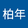 Avatar for user "ding"