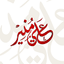 Avatar for user "dizad"