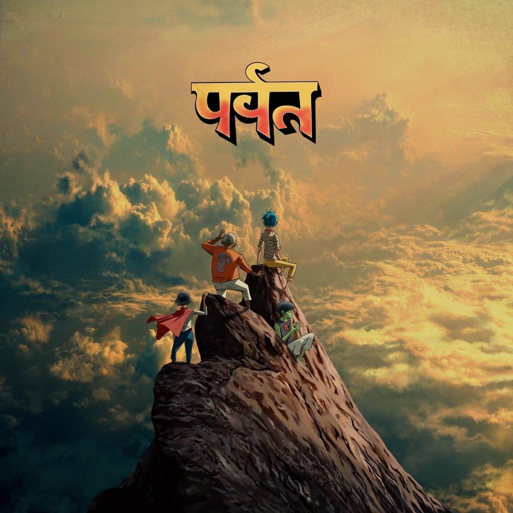 Album cover for Gorillaz' The Mountain - the band's cartoon members on a rocky peak above golden clouds, Hindi title