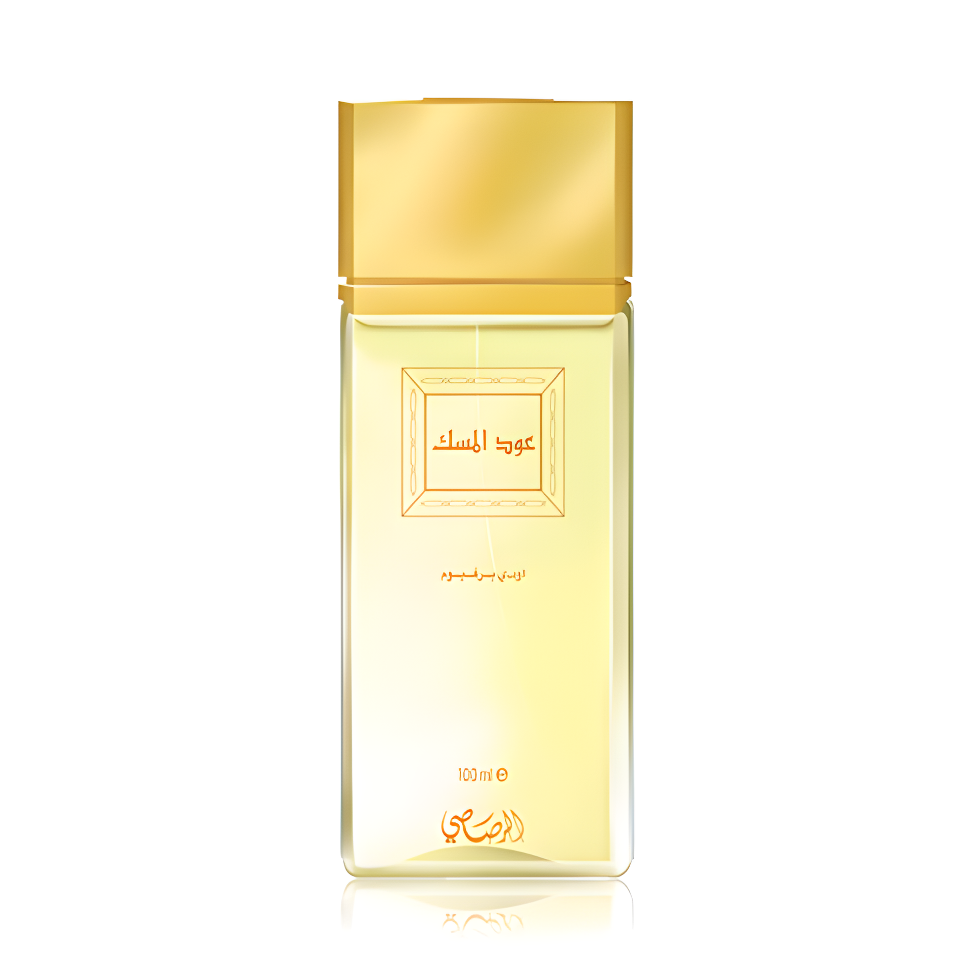 Oudh Al Misk by Rasasi perfume bottle
