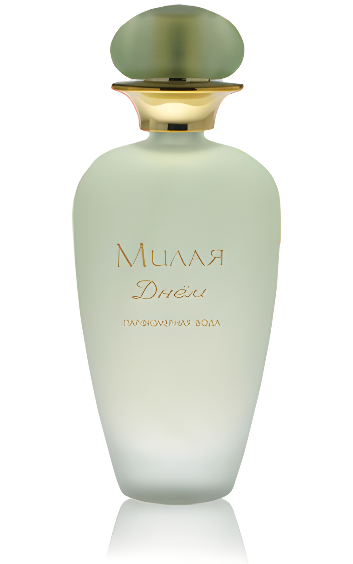 Милая Днем (Milaya Le Jour) by Новая Заря (The New Dawn) perfume bottle