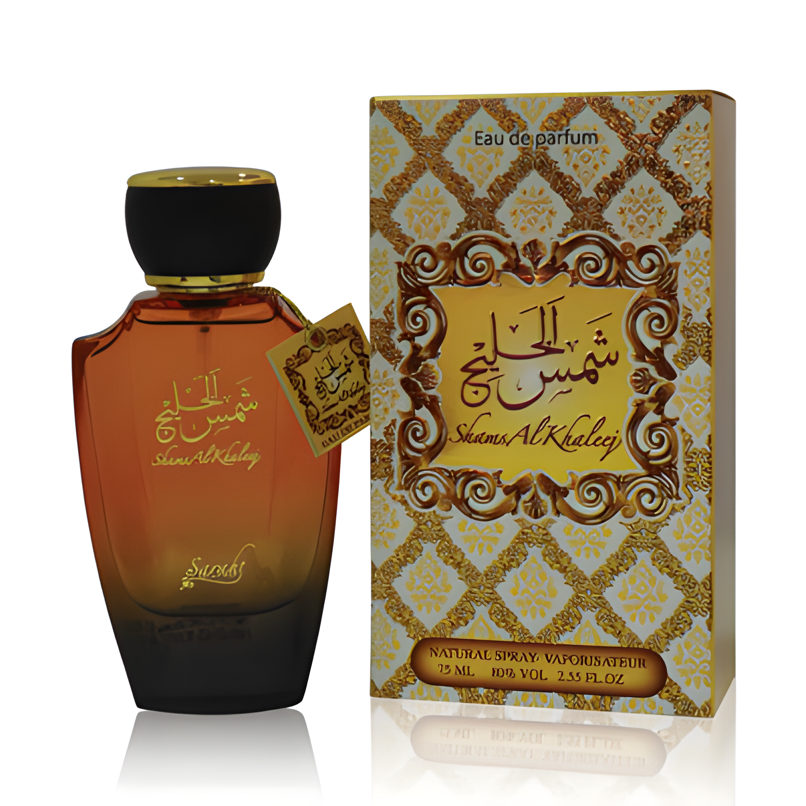 Sams Al Khaleej by Sarahs Creations perfume bottle