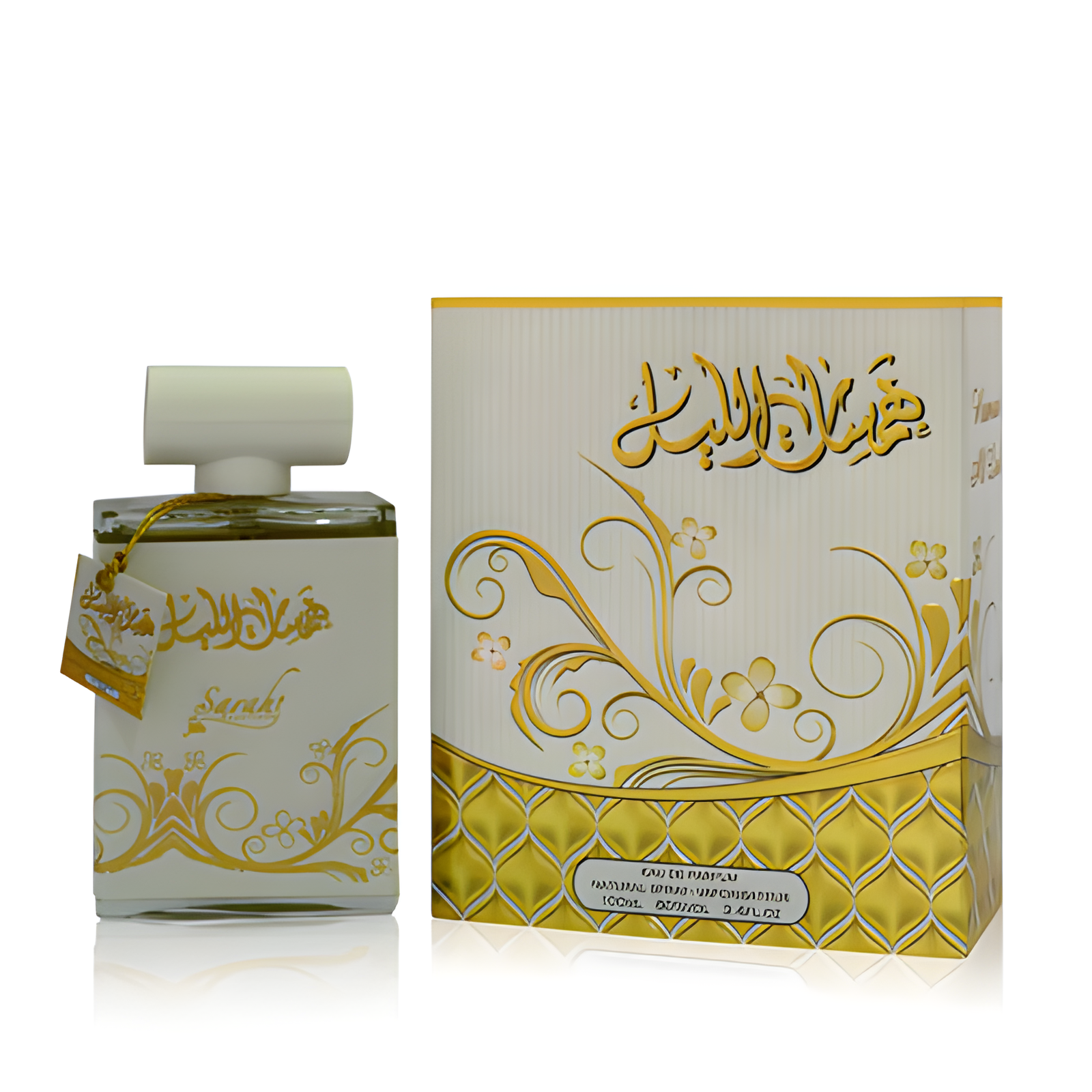 Hamsat Al Layl by Sarahs Creations perfume bottle
