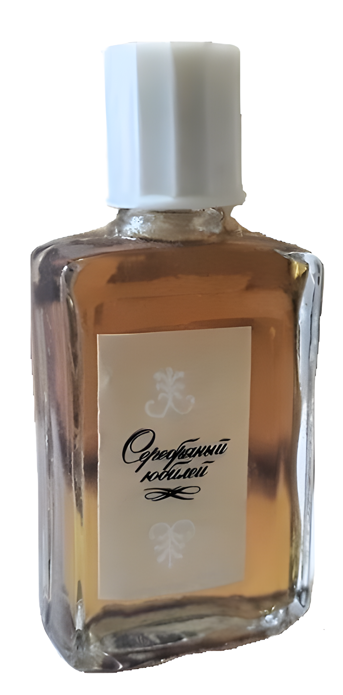 Серебряный Юбилей by Харьковская парфюмерно-косметическая фабрика - Kharkov perfume factory perfume bottle