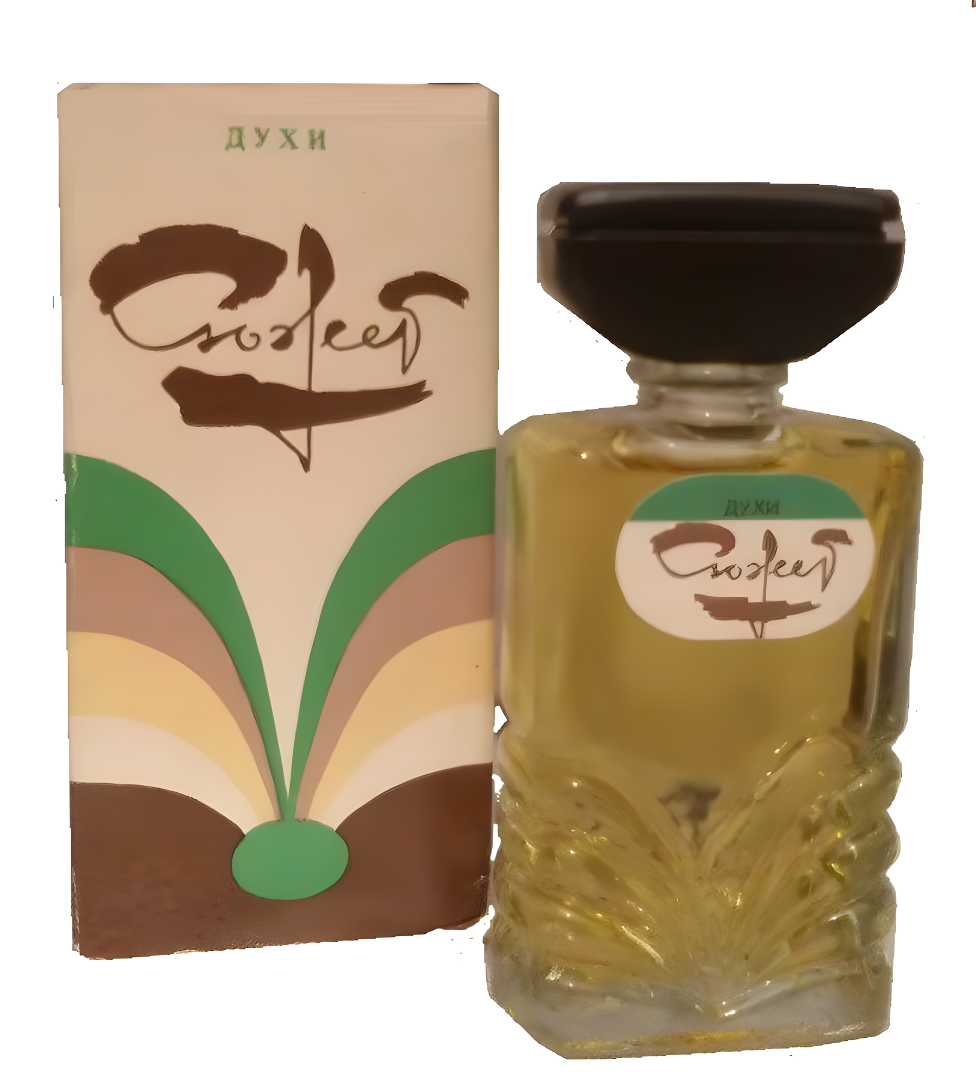 Сюжет-2 by Северное сияние perfume bottle