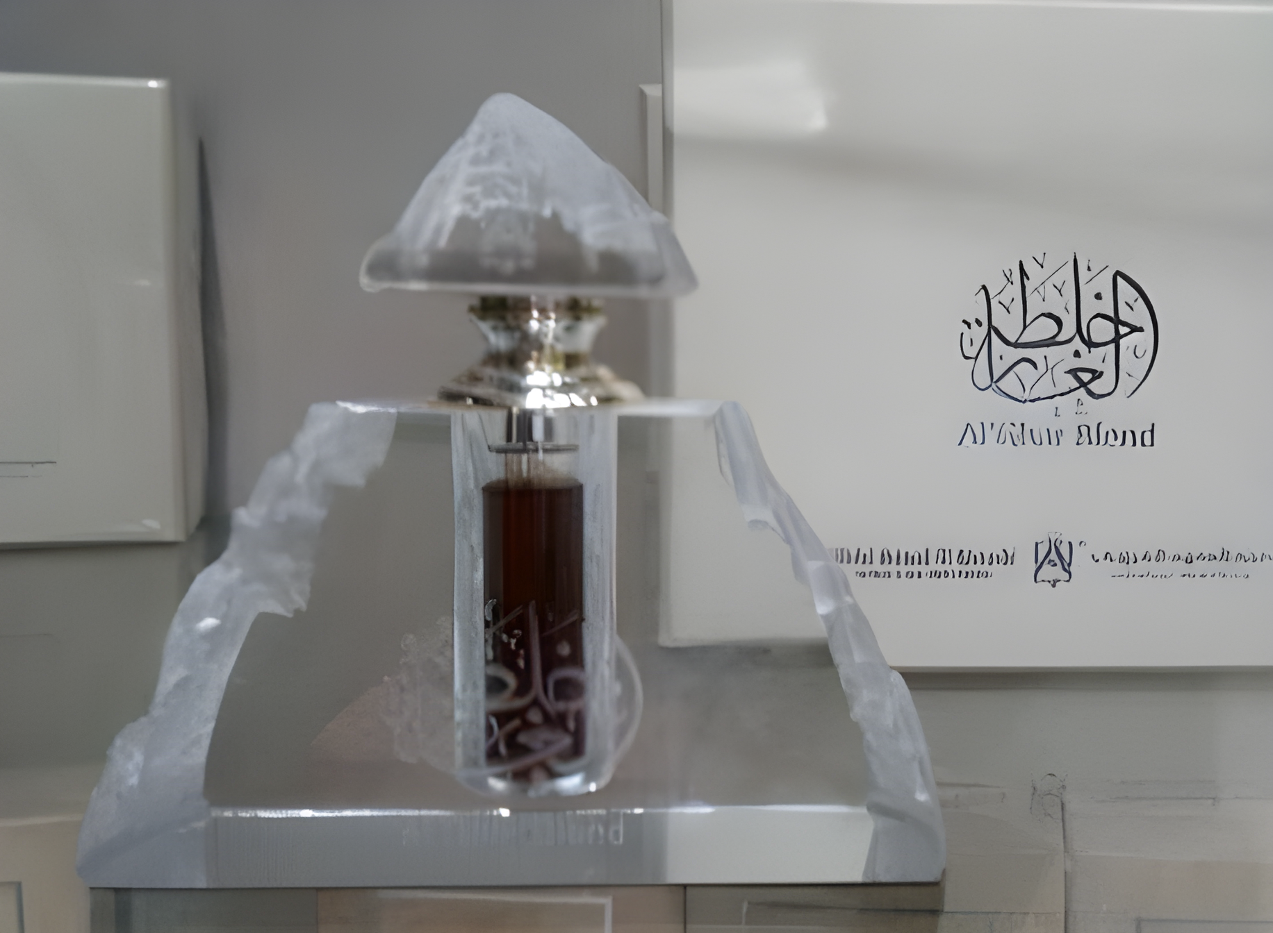 Al Ghar by Abdul Samad Al Qurashi perfume bottle