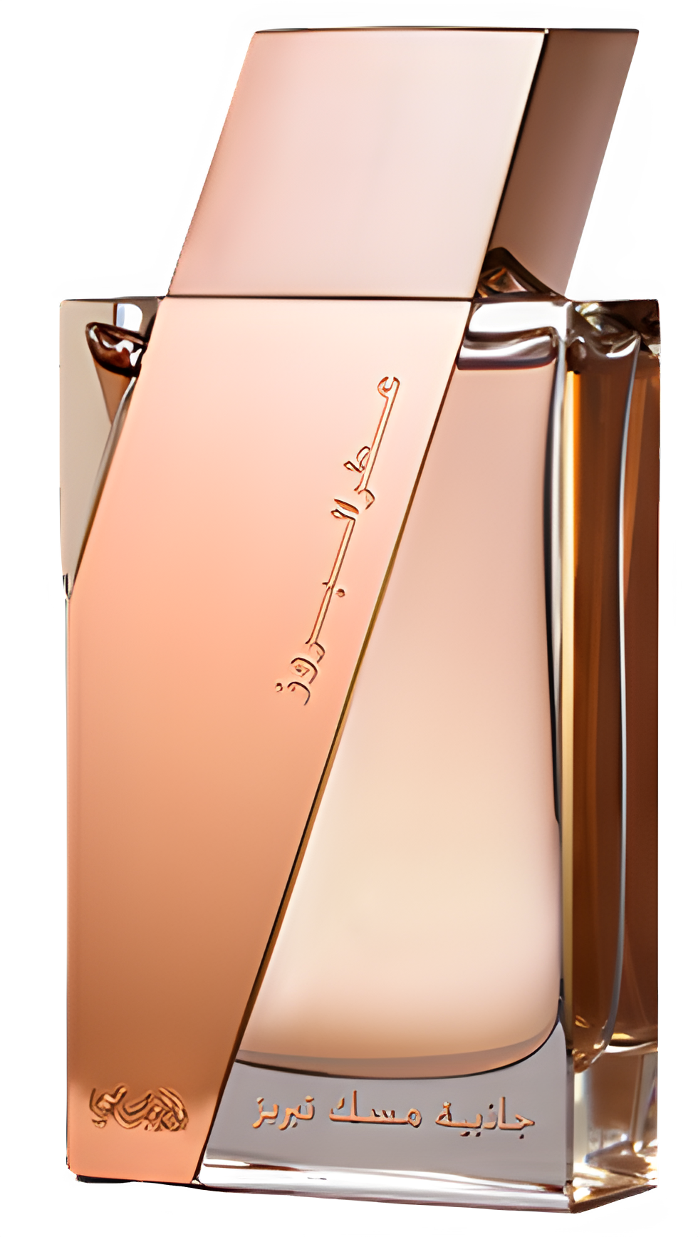 Attar Al Boruzz Jazeebiyat Musk Tabriz by Rasasi perfume bottle