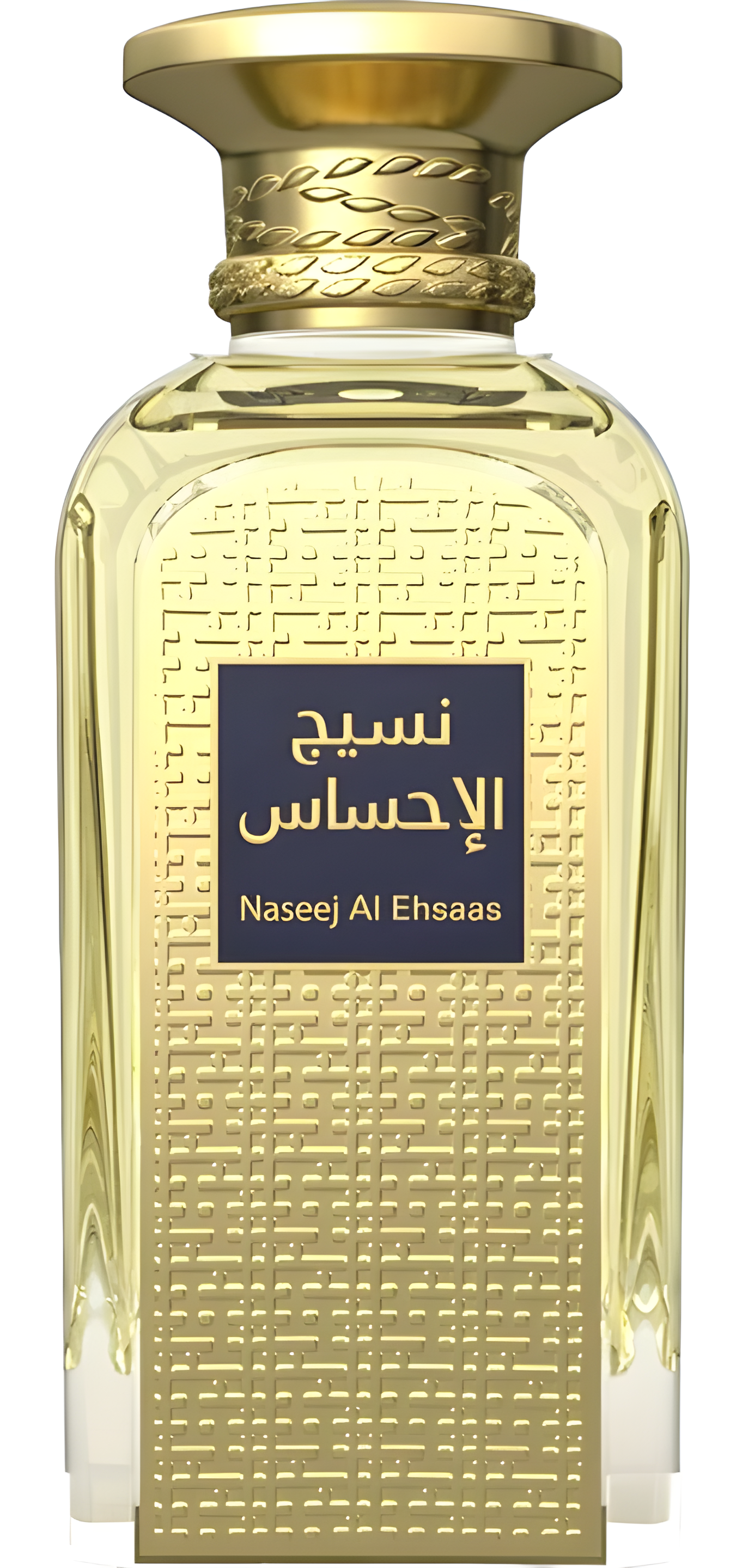 Naseej Al Ehsaas by Afnan perfume bottle