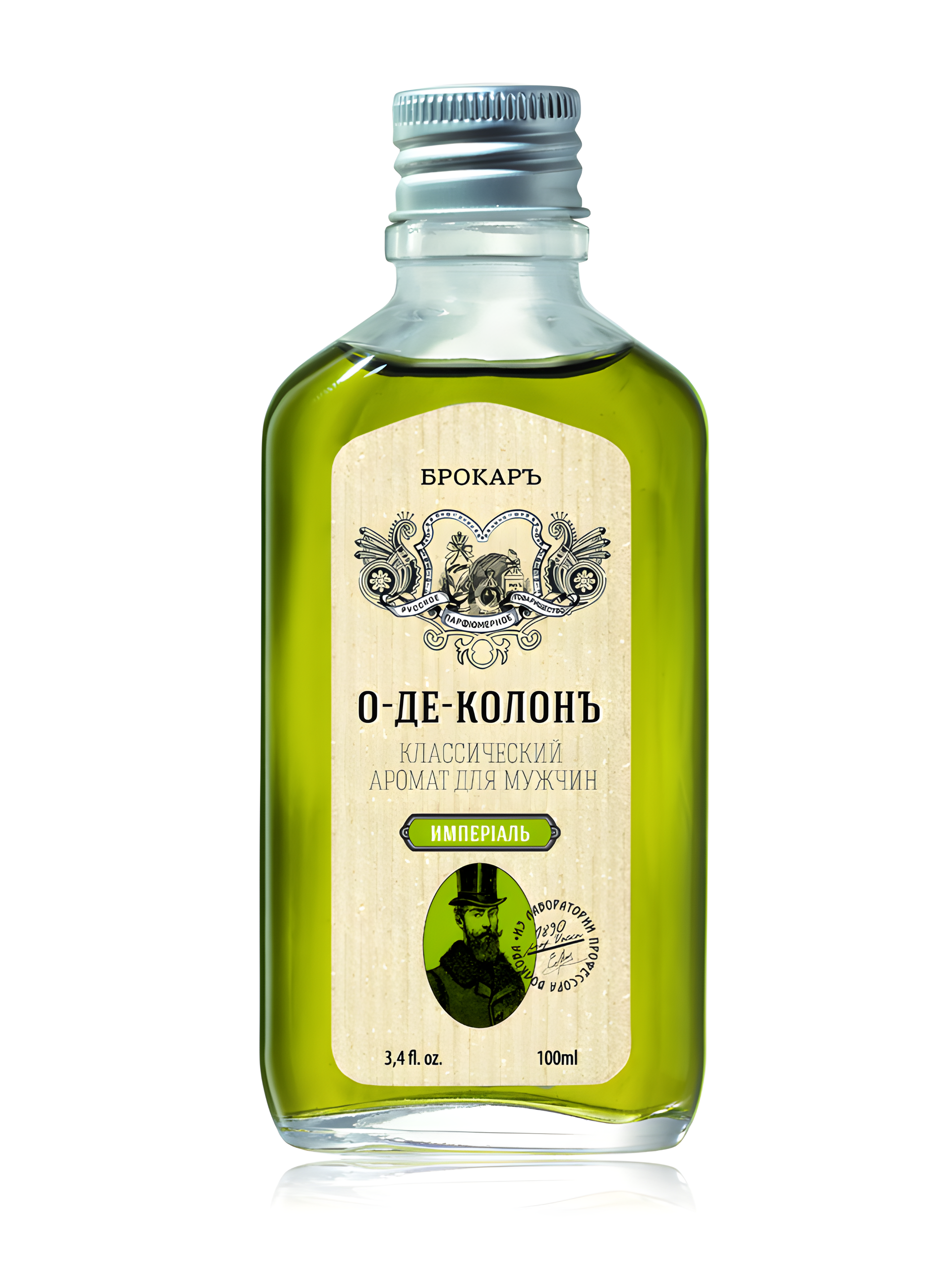 Eau de Cologne Imperial (О-Де-Колонъ Имперiаль) by Brocard perfume bottle