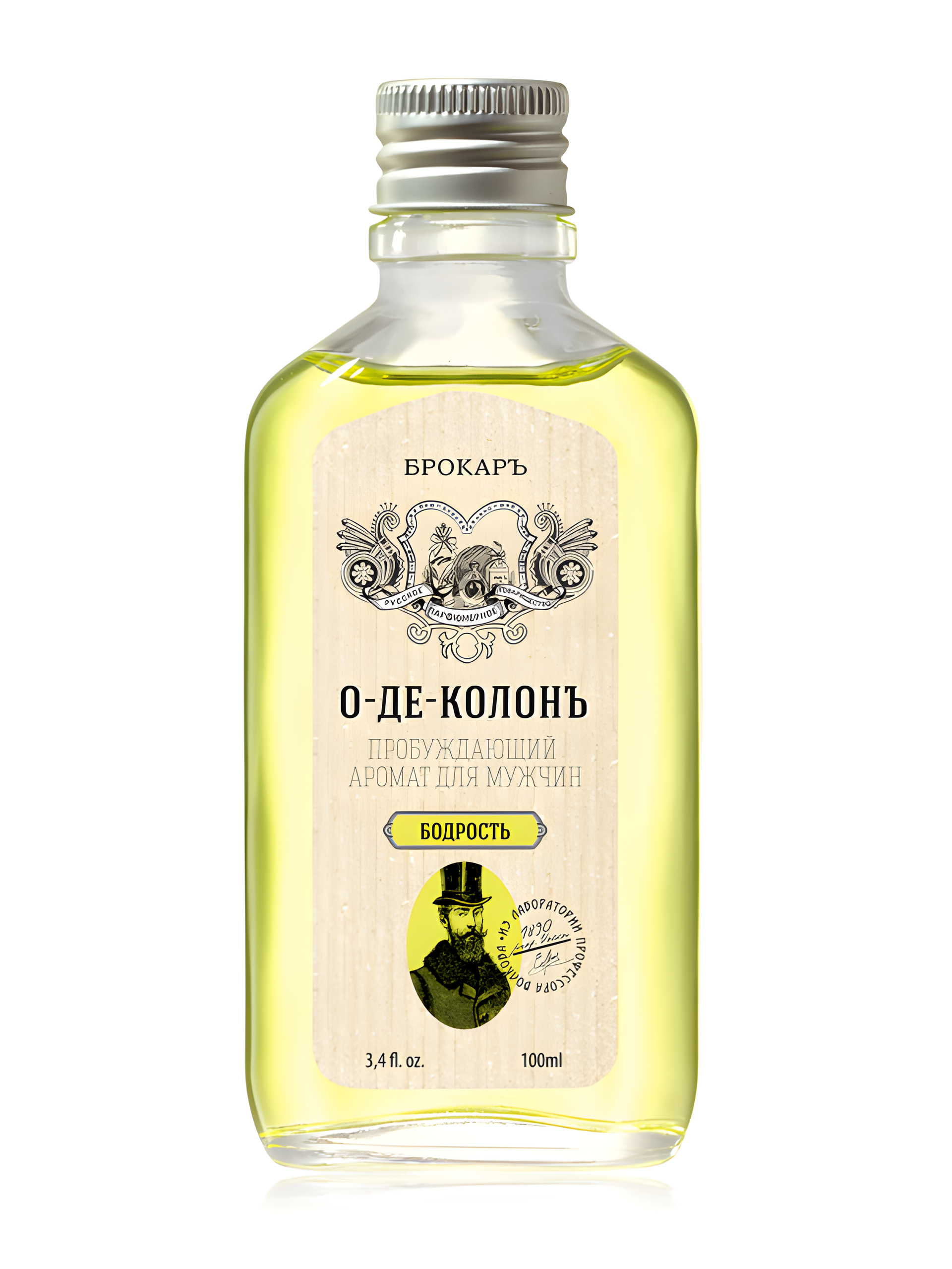 Eau de Cologne Bodrost' (О-Де-Колонъ Бодрость) by Brocard perfume bottle