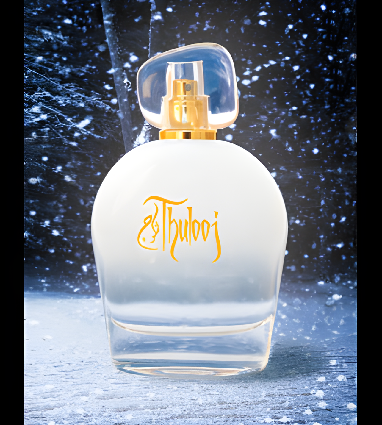Thulooj by Junaid Perfumes perfume bottle