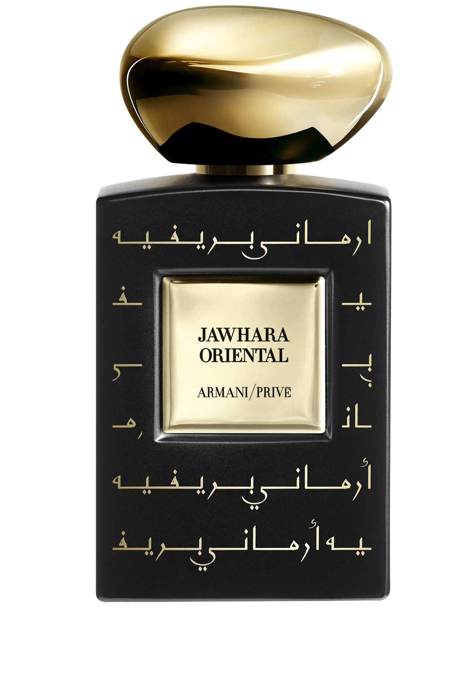 Armani Prive Jahwara Oriental by Giorgio Armani perfume bottle