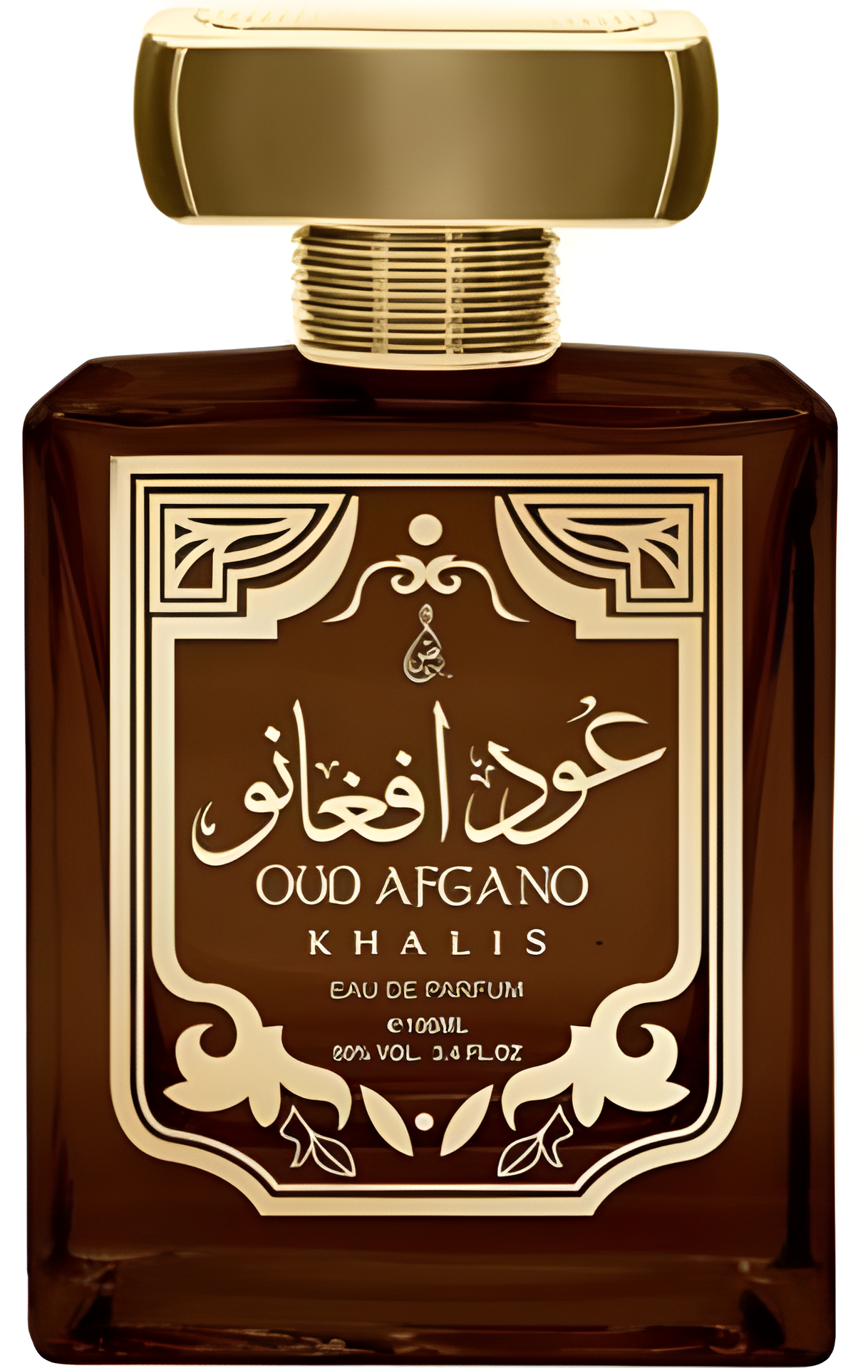 Oud Afgano by Khalis perfume bottle