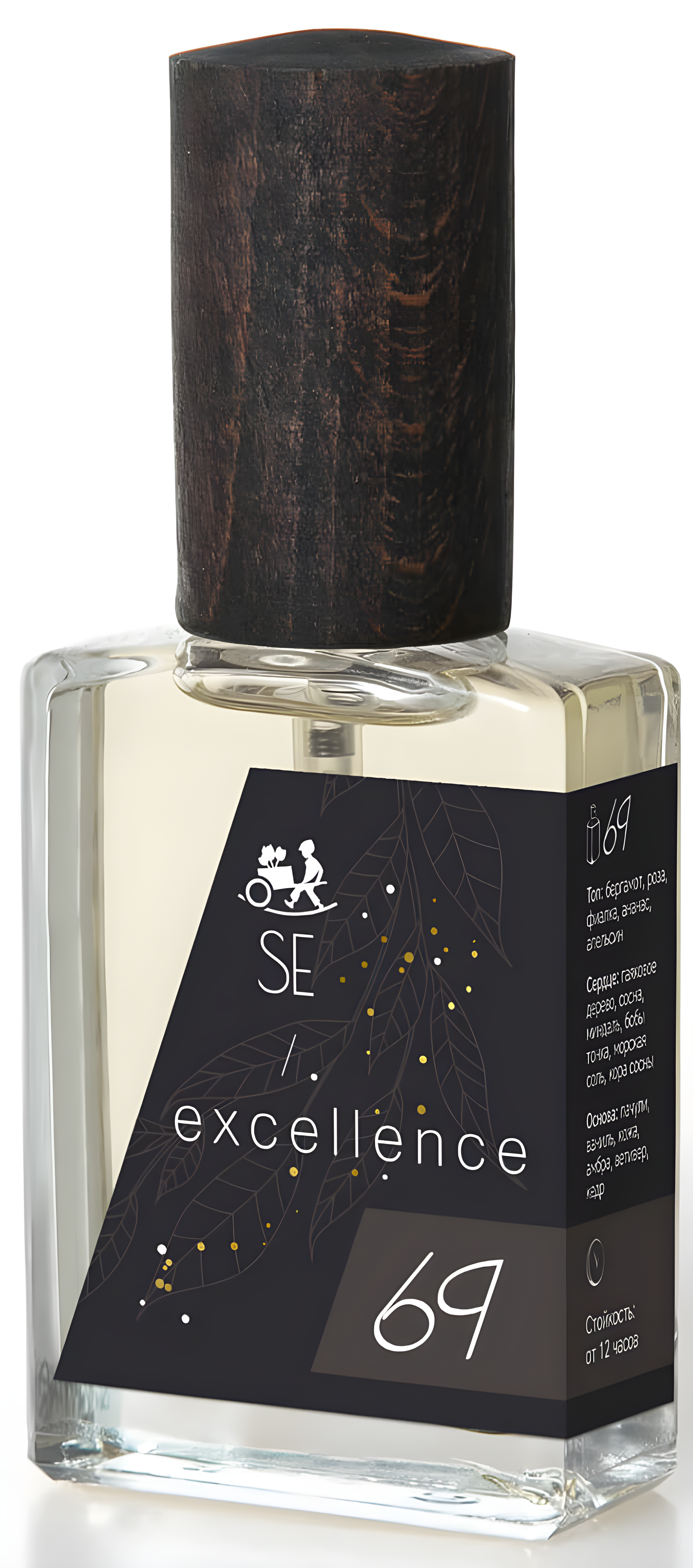 No. 69 by Sélection Excellence perfume bottle