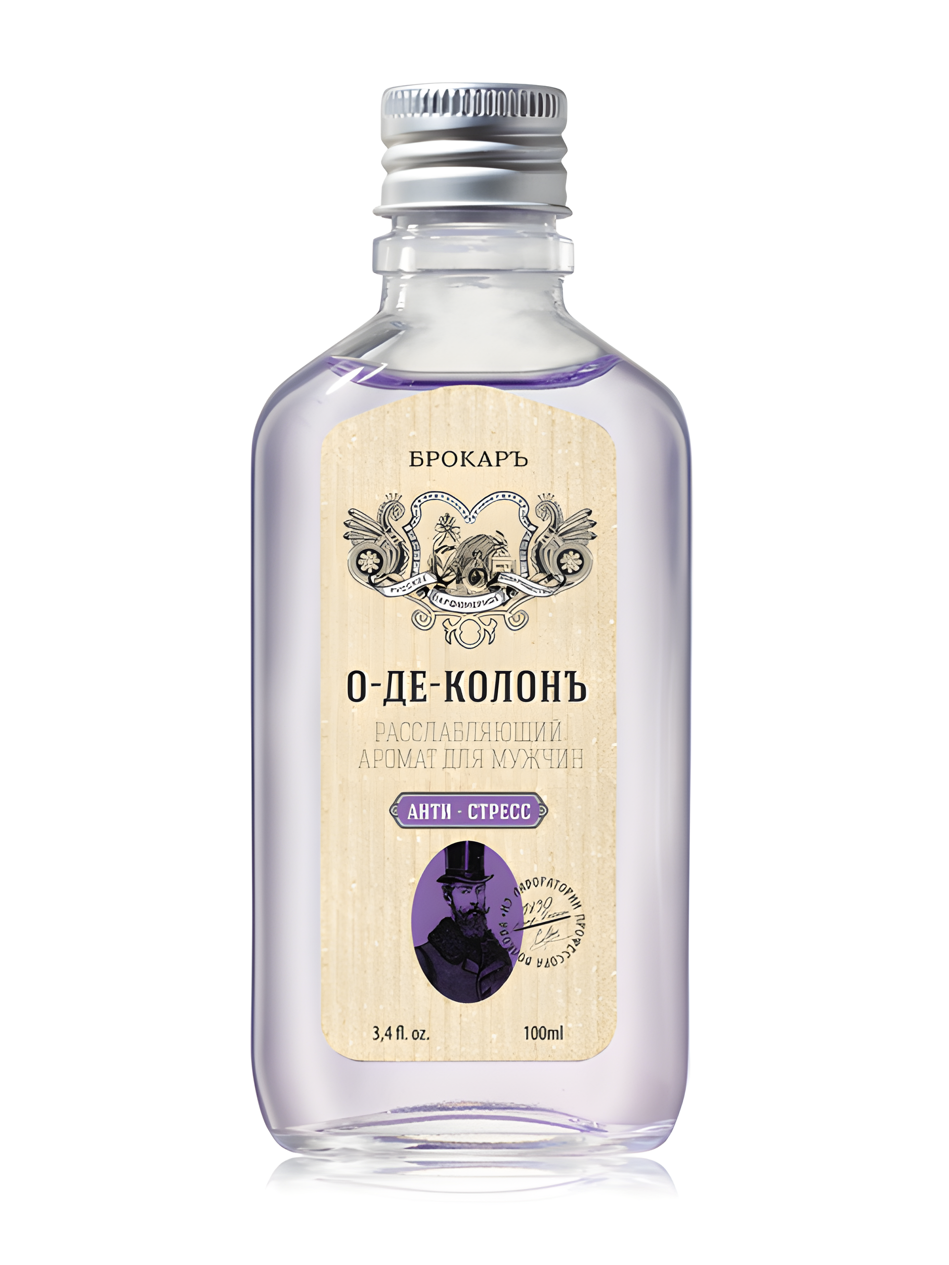 Eau de Cologne Anti-Stress (О-Де-Колонъ Анти-Стресс) by Brocard perfume bottle