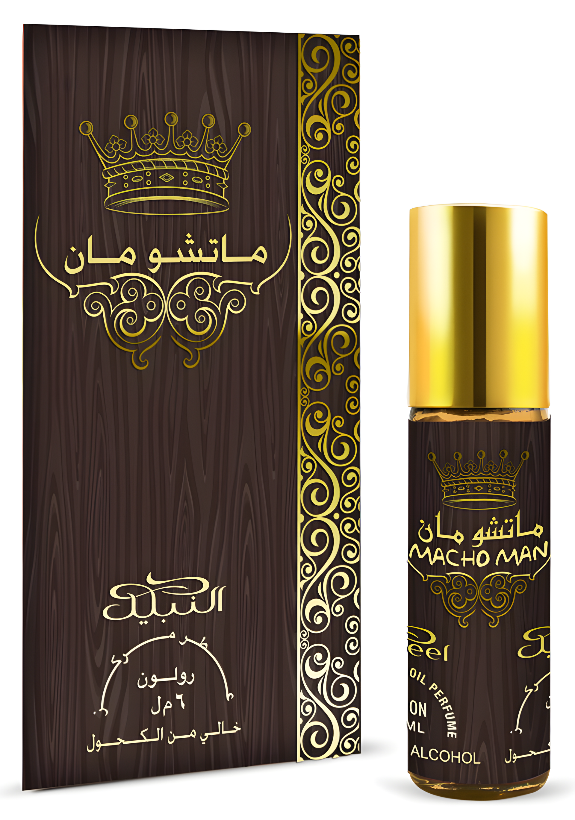 Macho Man by Nabeel perfume bottle