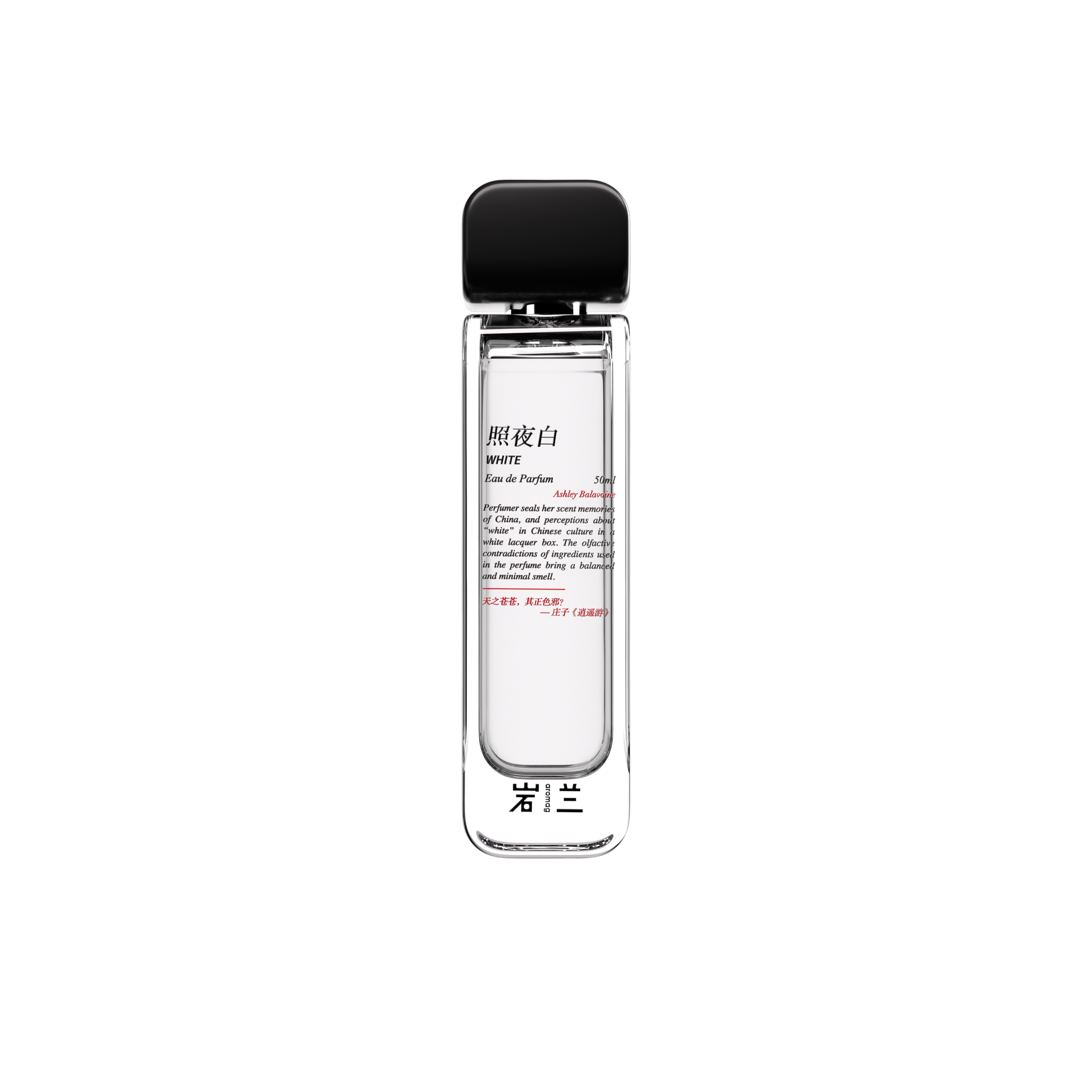 White 照夜白 by aromag 岩兰 perfume bottle