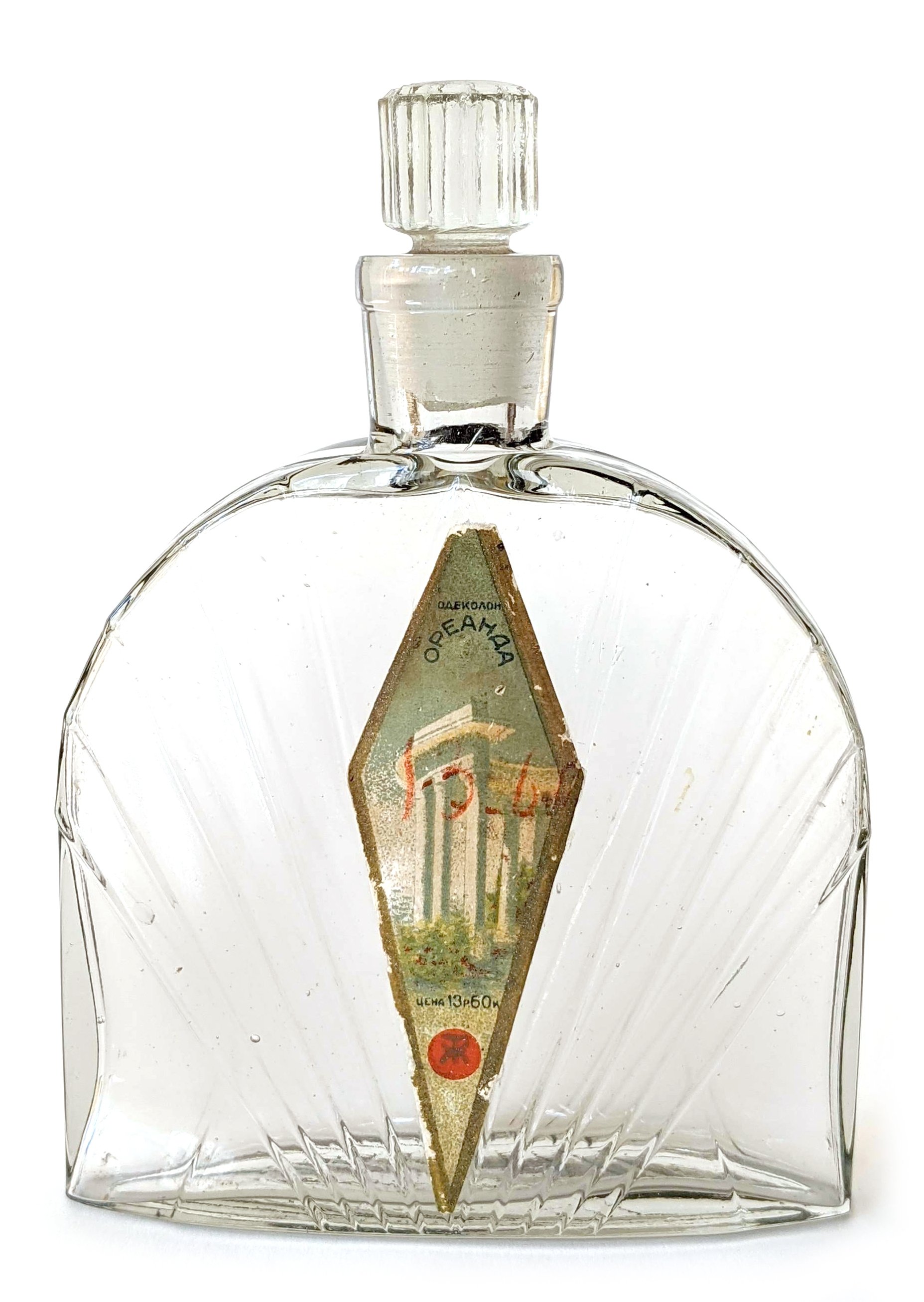 Ай-Петри (Ai-Petri) by Новая Заря (The New Dawn) perfume bottle