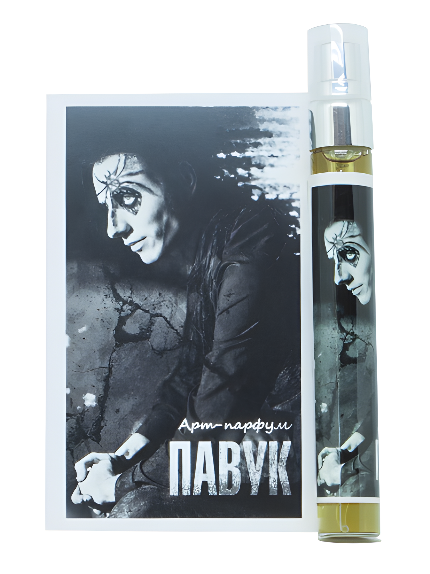Spider / Павук by Char-Zillya perfume bottle