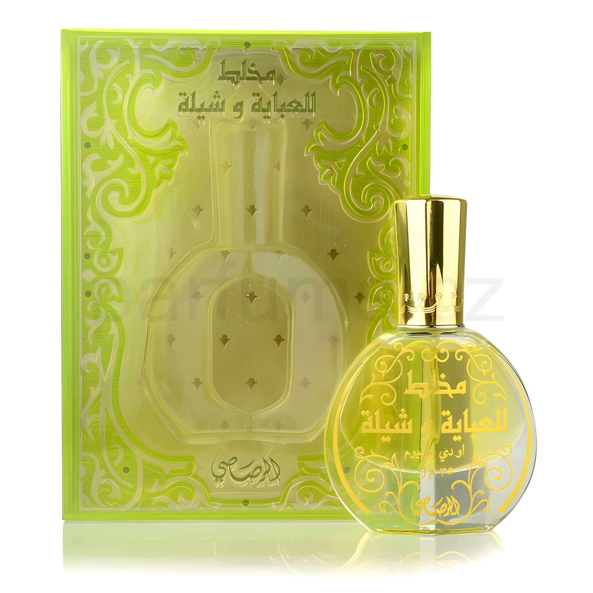 Mukhallat Lil Abhaya Wa Shela by Rasasi perfume bottle