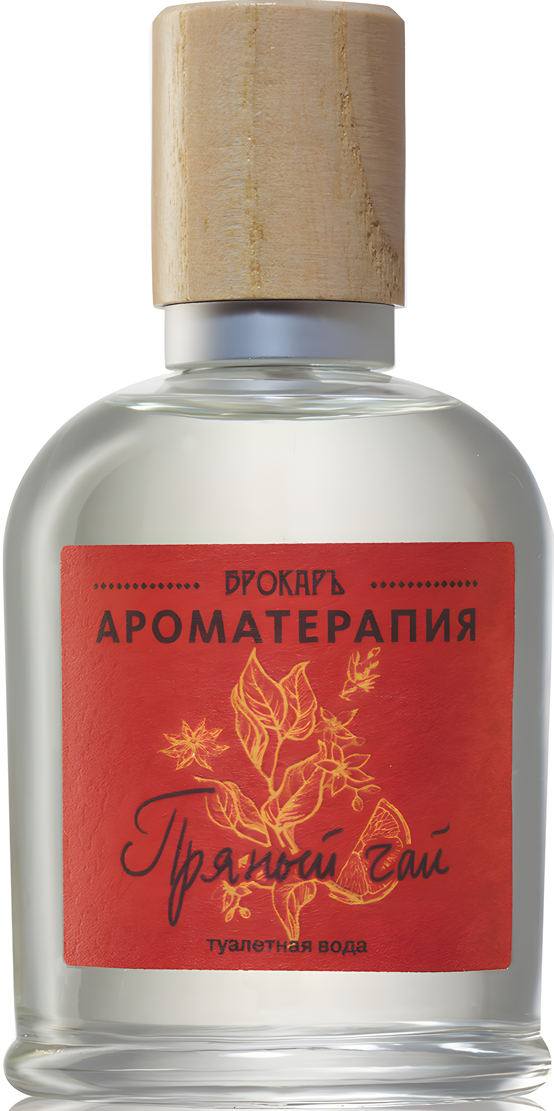 Spiced Tea (Пряный Чай) by Brocard