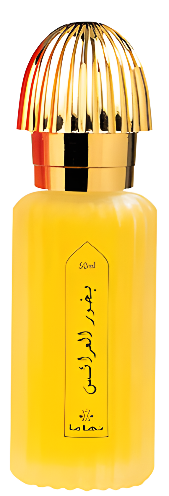 Bakhoor Al Arais by Swiss Arabian perfume bottle