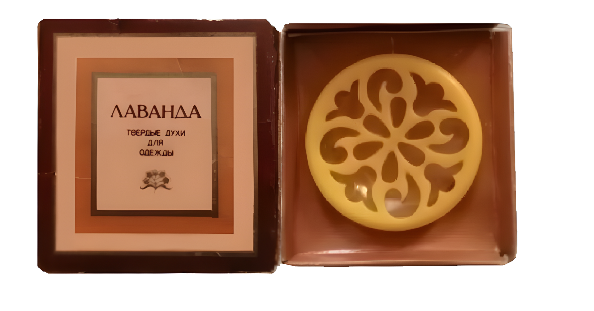 Лаванда (Lavender) by Рассвет (Rassvet) perfume bottle