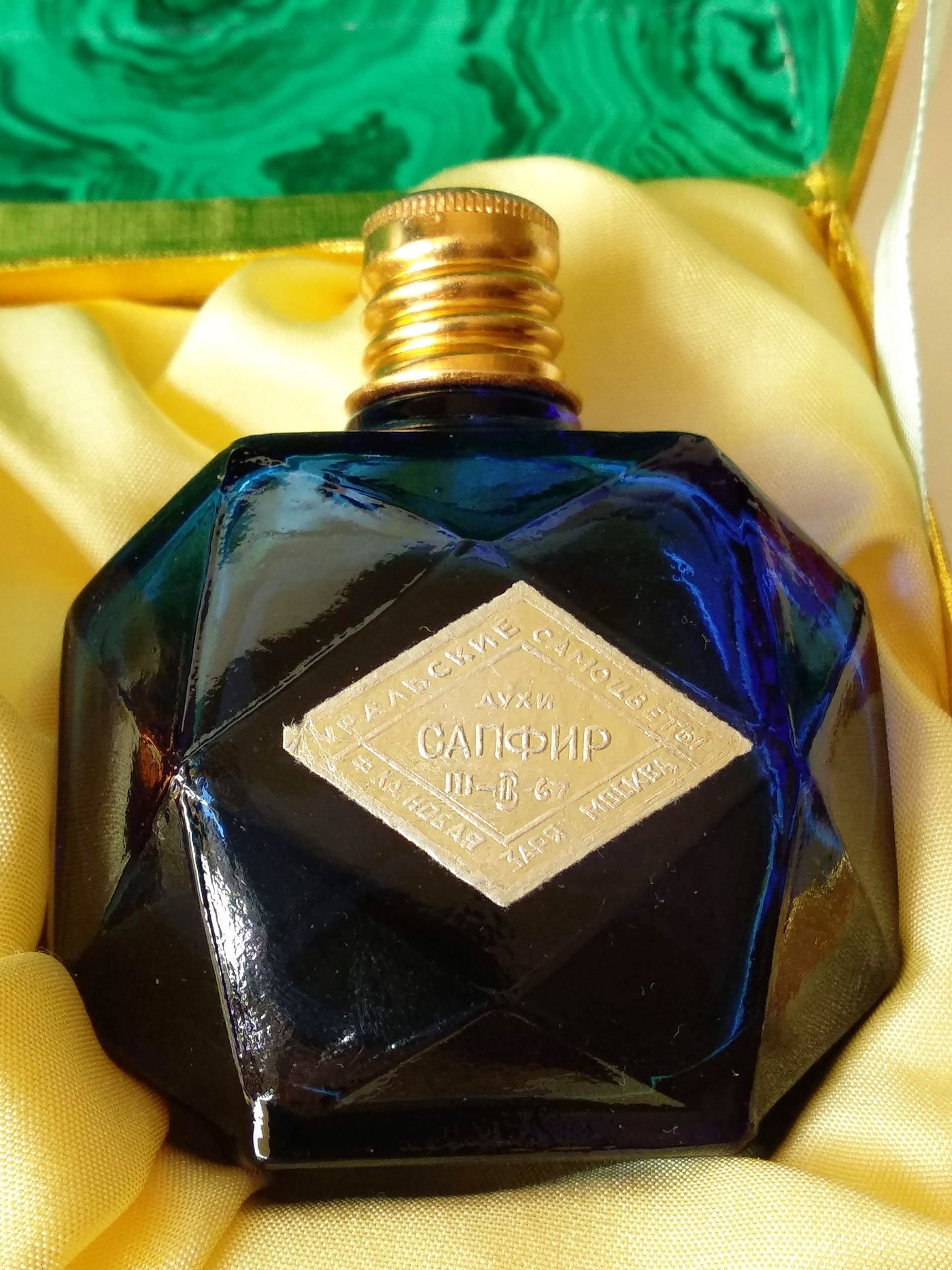 Сапфир (Sapphire) by Новая Заря (The New Dawn) perfume bottle