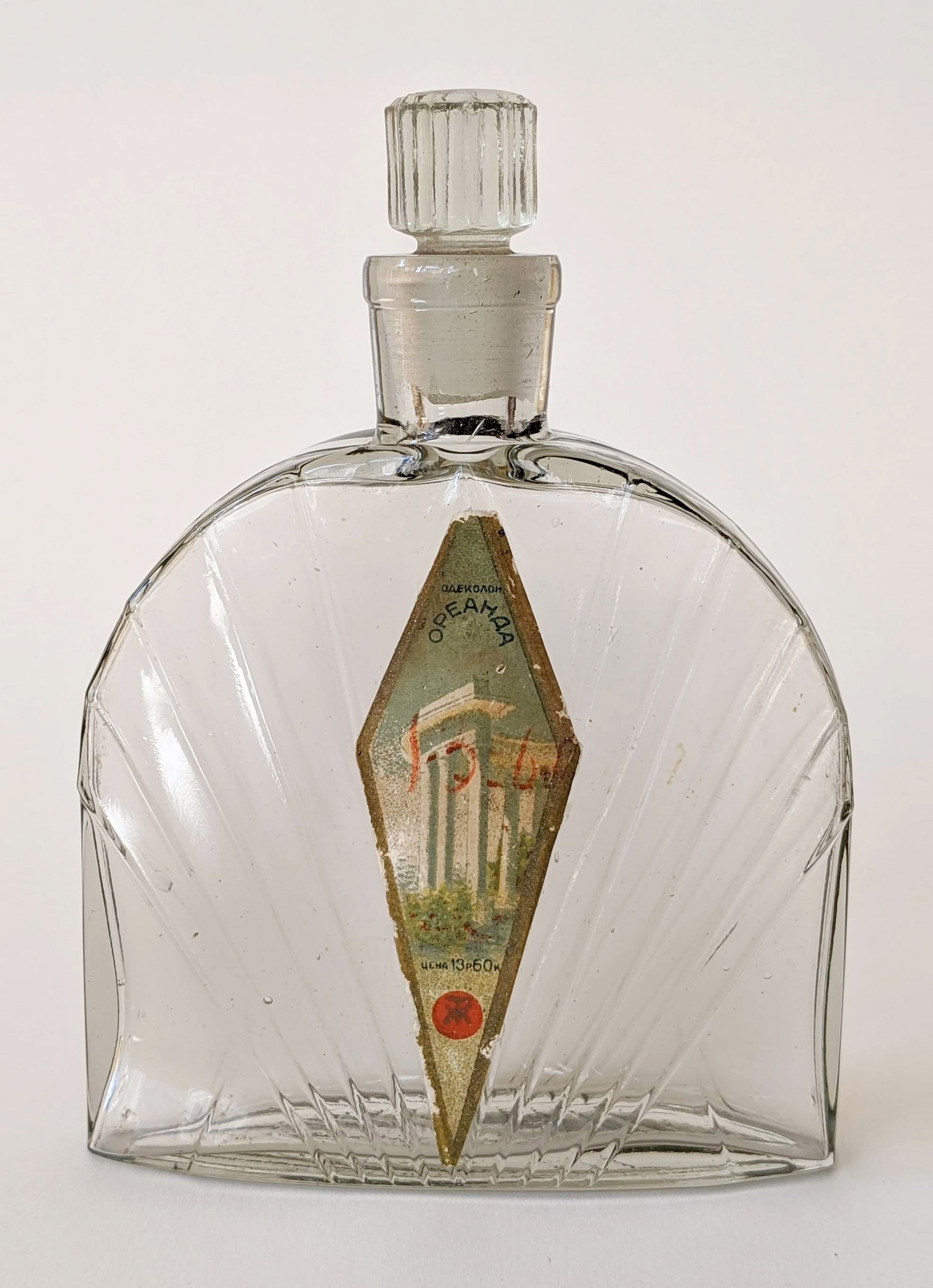 Ореанда (Oreanda) by Северное сияние perfume bottle