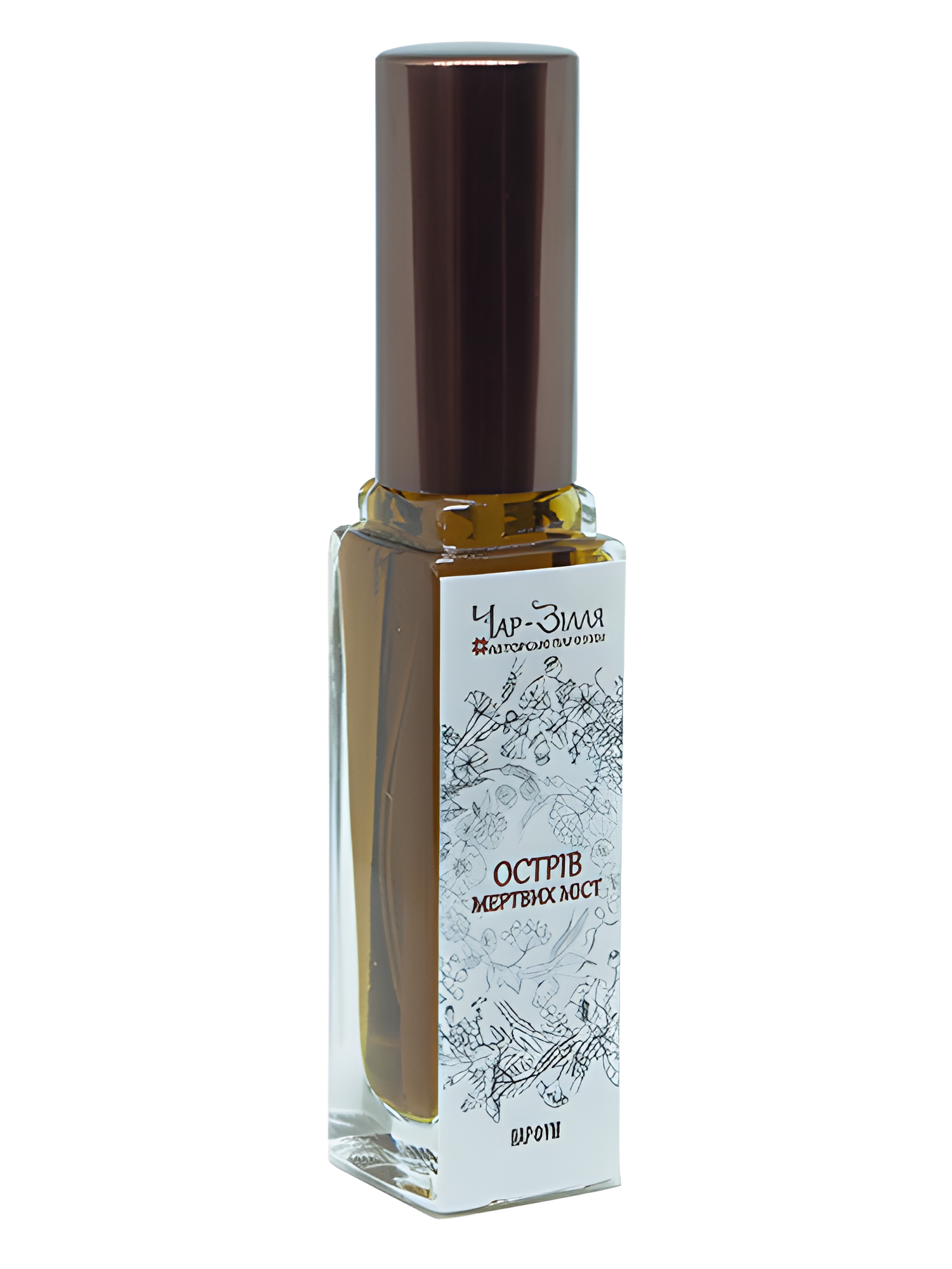 Island of the Dead Towns / Острів Мертвих Міст by Char-Zillya perfume bottle