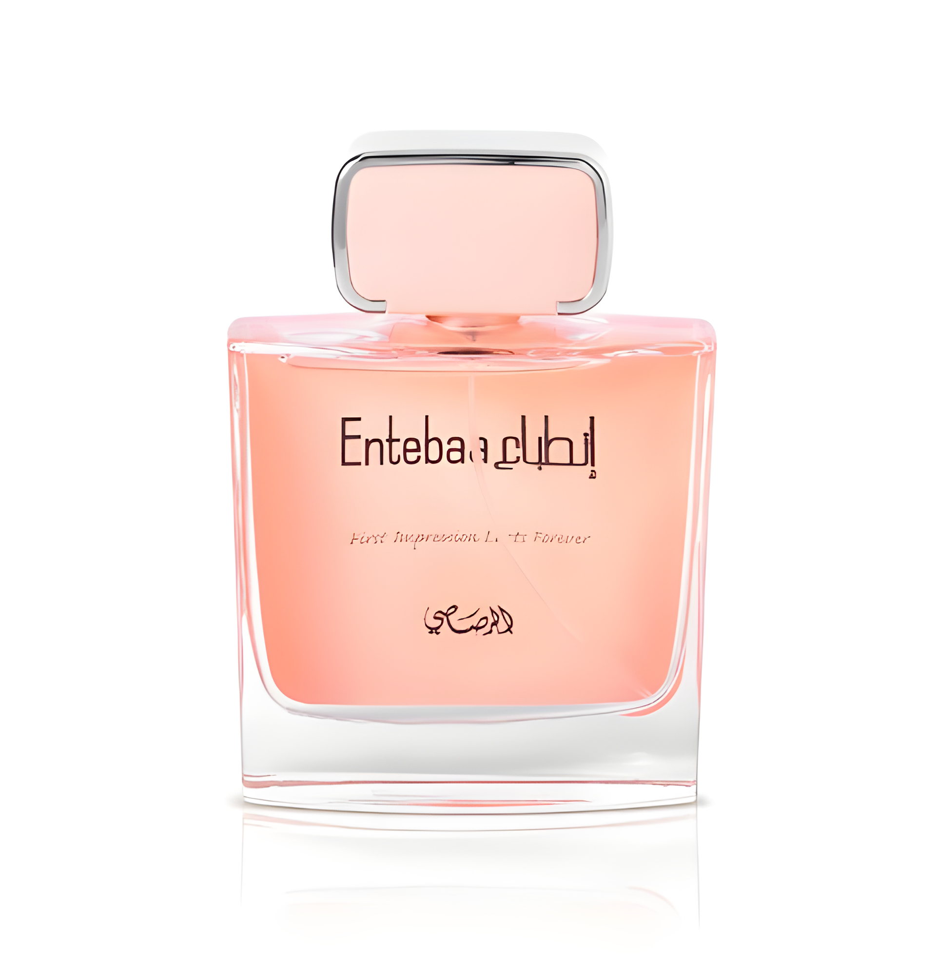 Entebaa by Rasasi perfume bottle