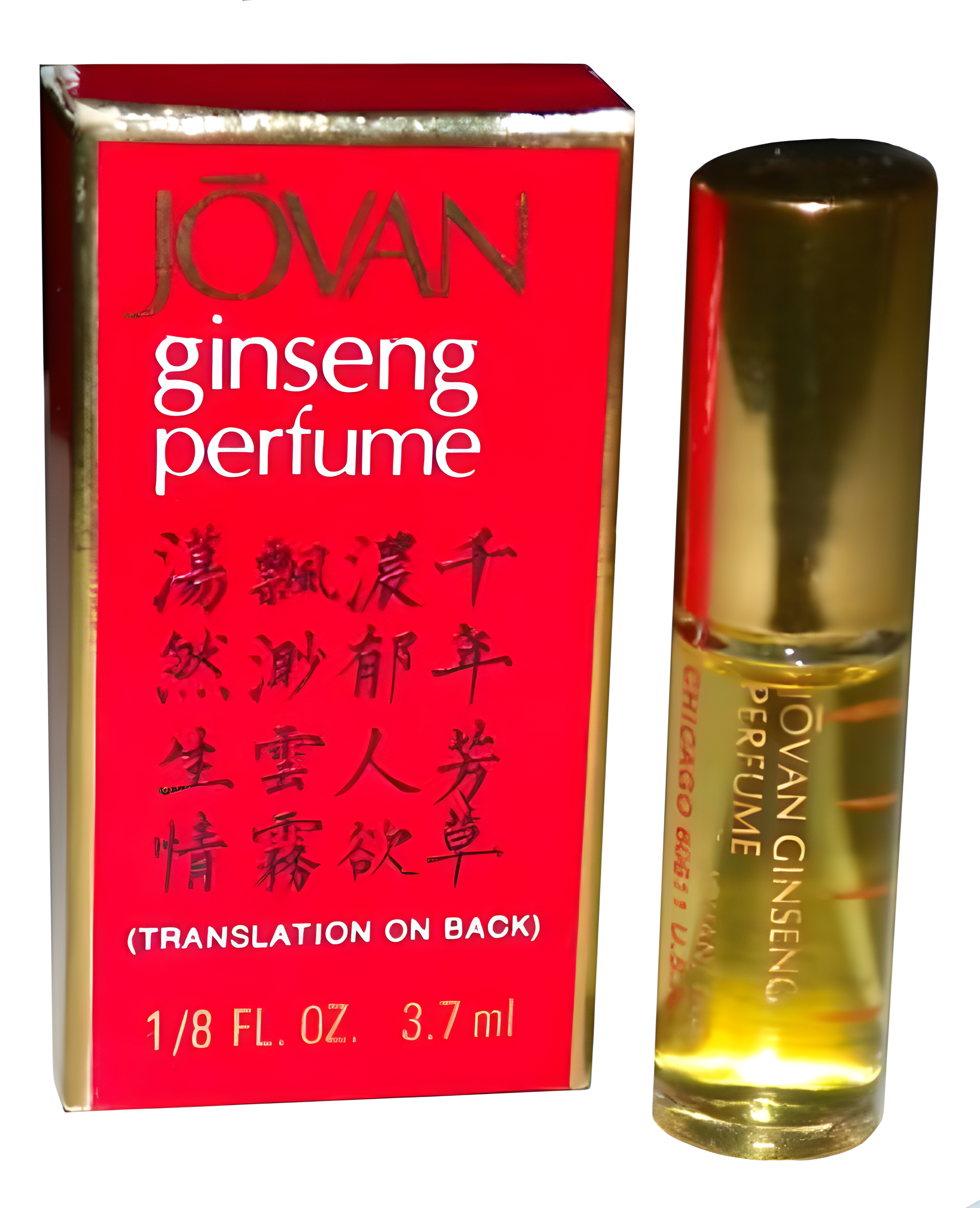Ginseng by Jovan perfume bottle