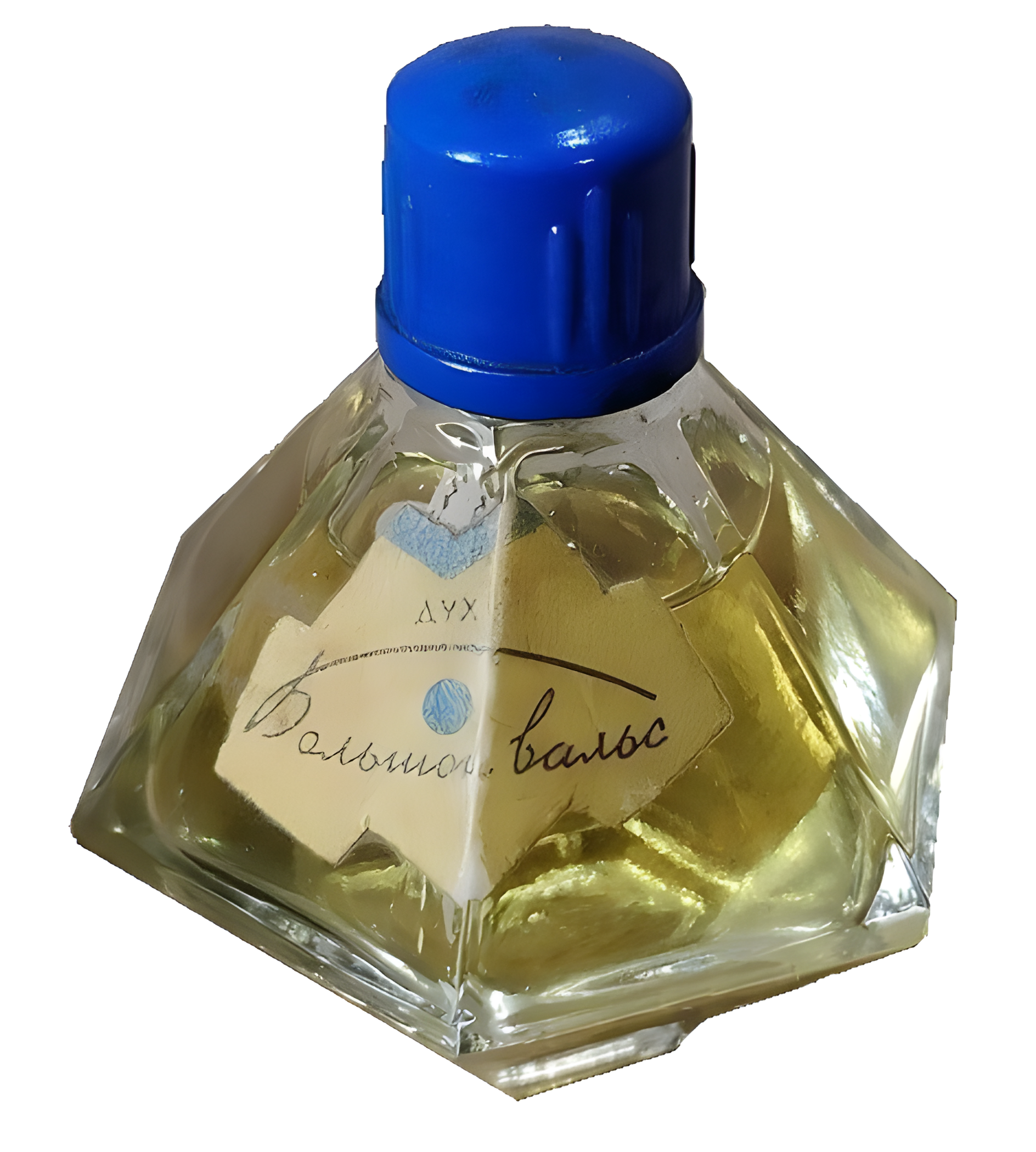 Большой Вальс by Харьковская парфюмерно-косметическая фабрика - Kharkov perfume factory perfume bottle