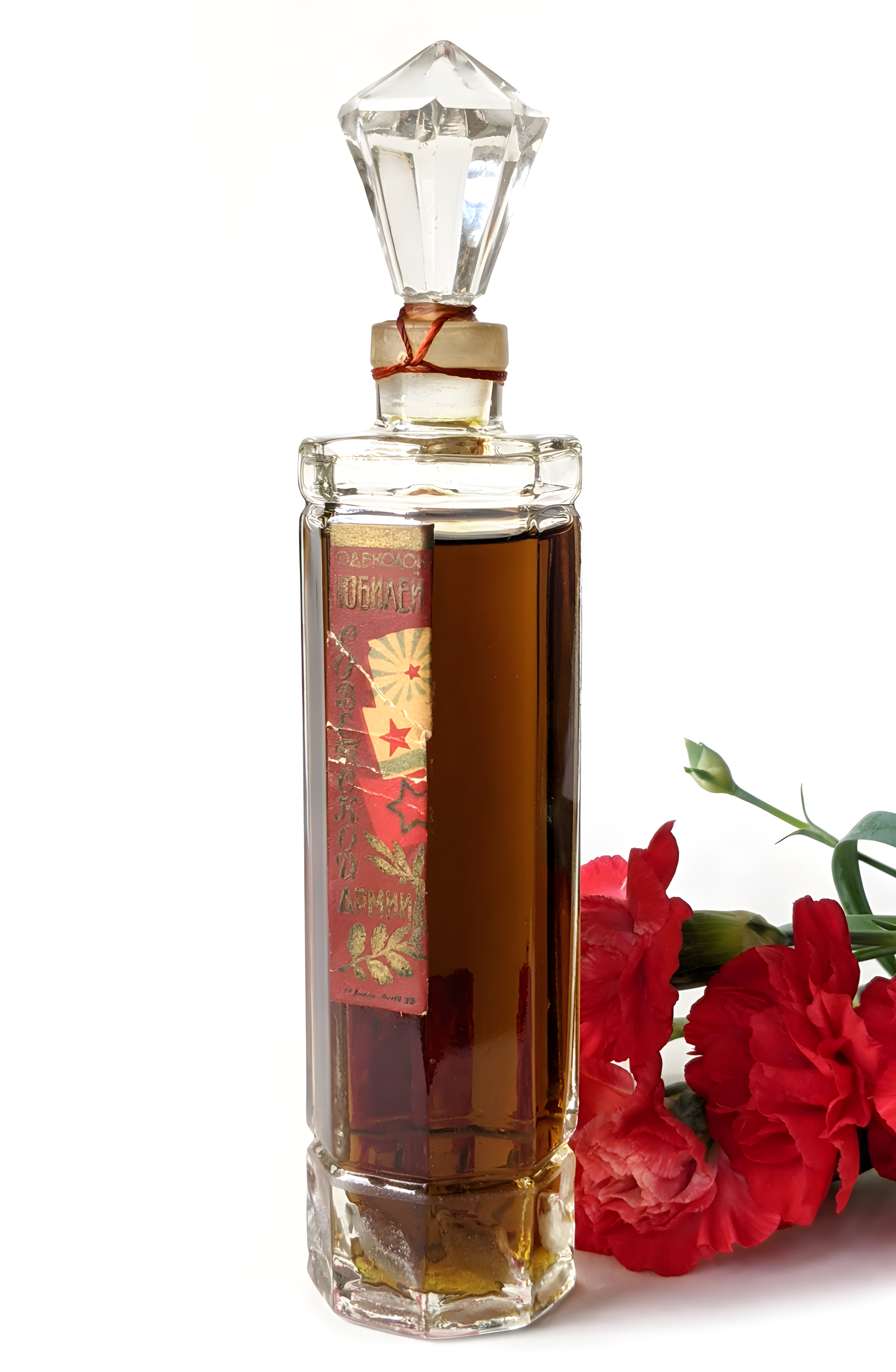 Юбилей Советской Армии (Jubilee of the Soviet Army) by Новая Заря (The New Dawn) perfume bottle