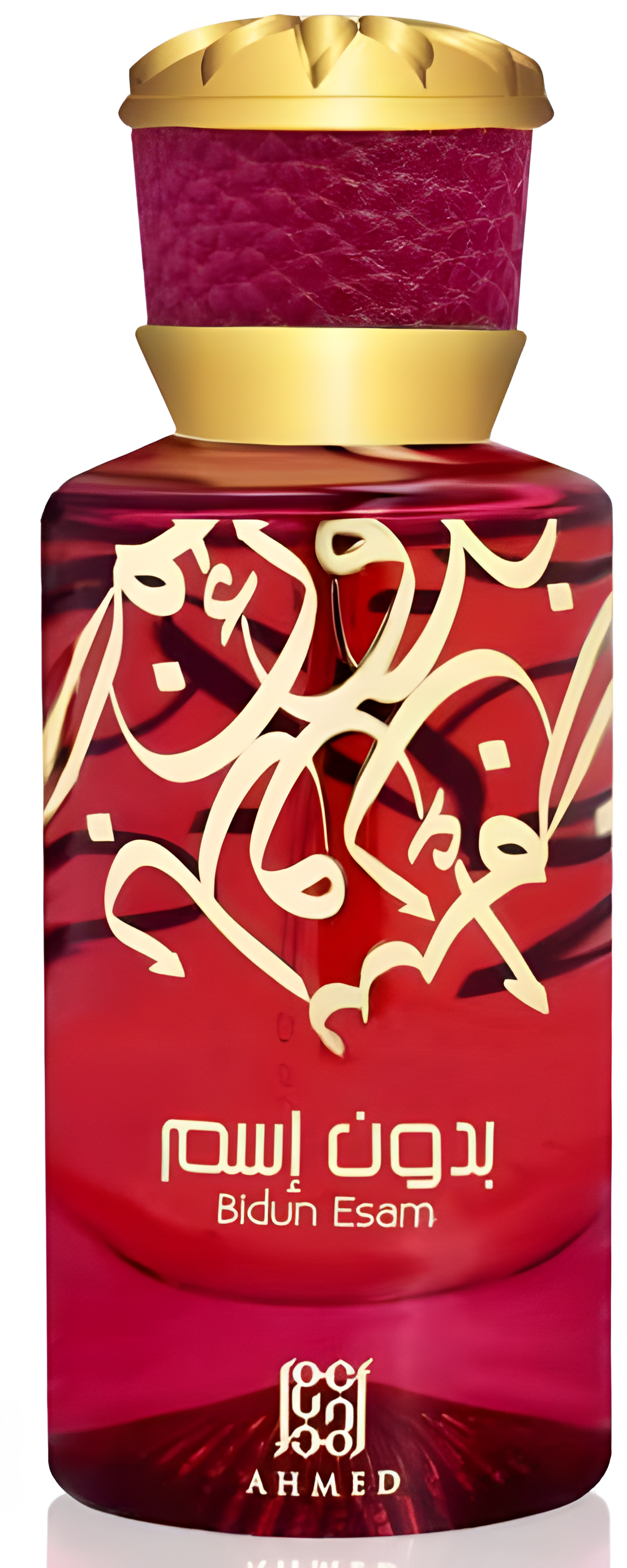 Bidun Esam by Ahmed Al Maghribi perfume bottle