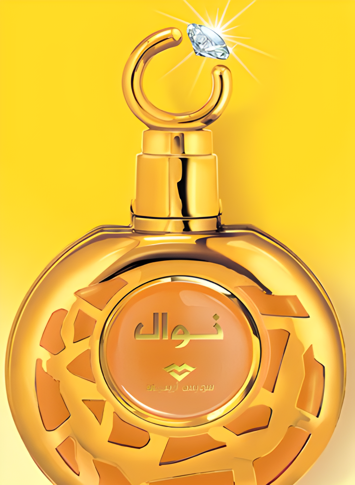 Nawaal by Swiss Arabian perfume bottle