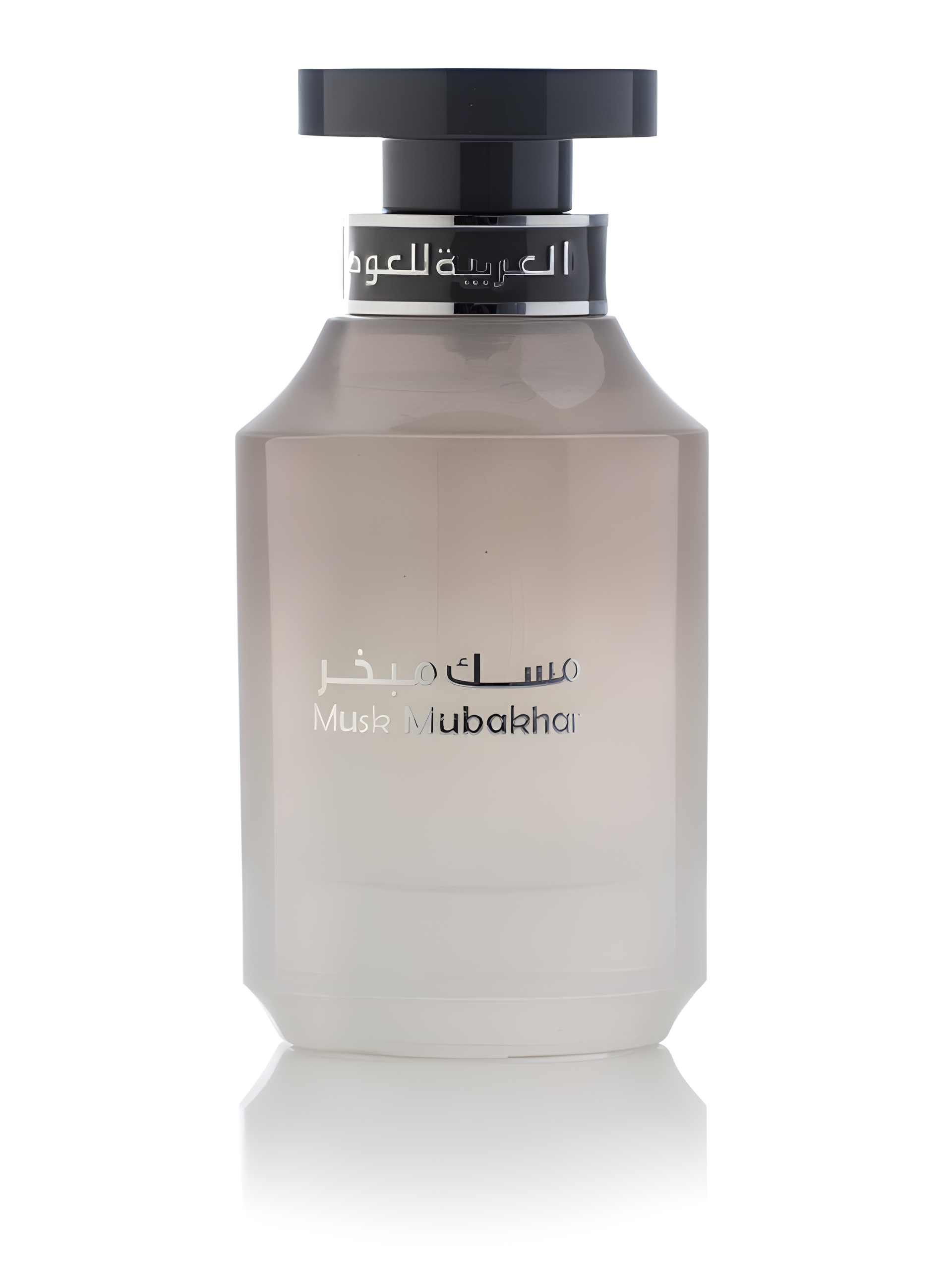 Musk Mubakhar by Arabian Oud perfume bottle