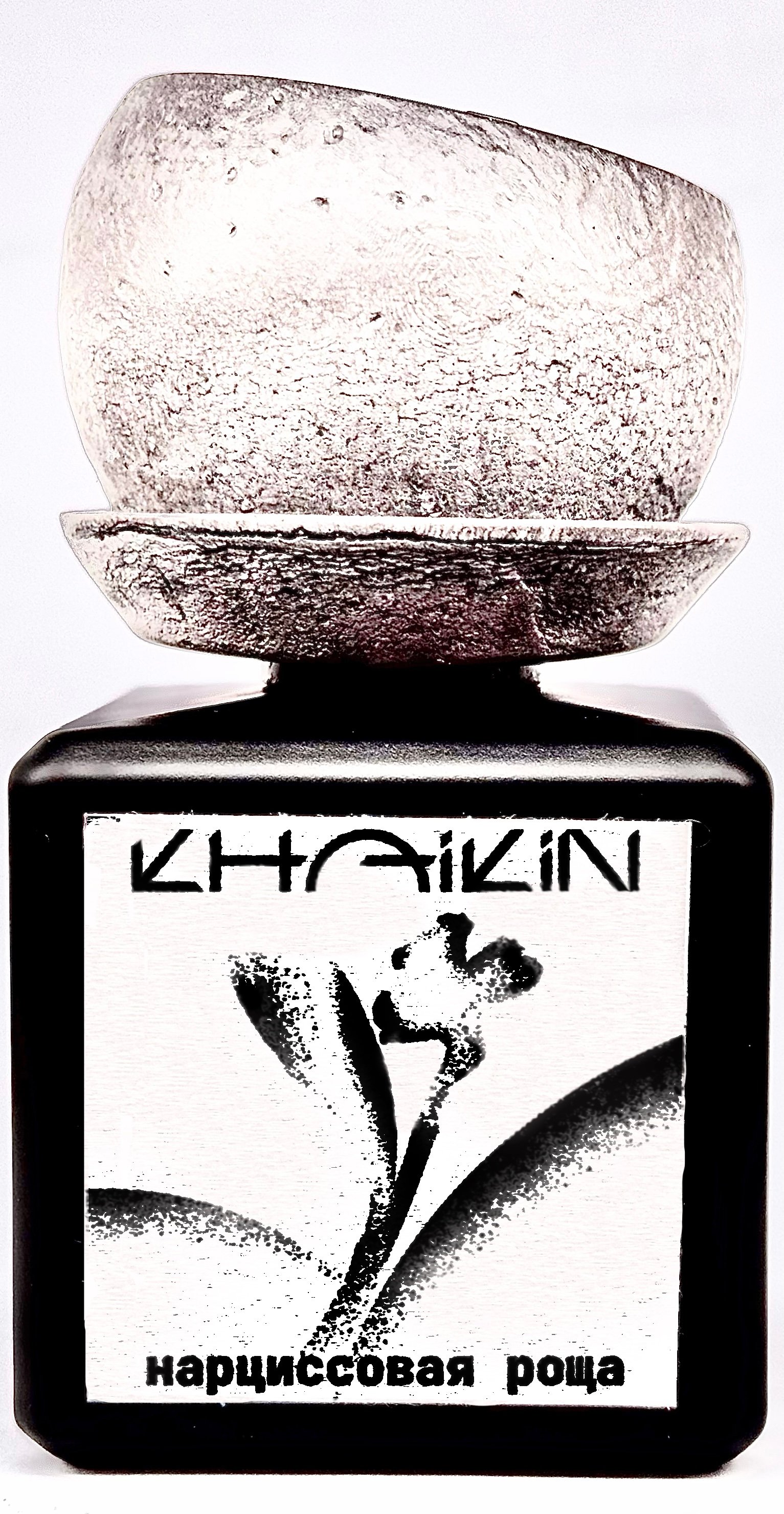 Narcissus Grove — Нарциссовая Роща by Khaikin perfume bottle