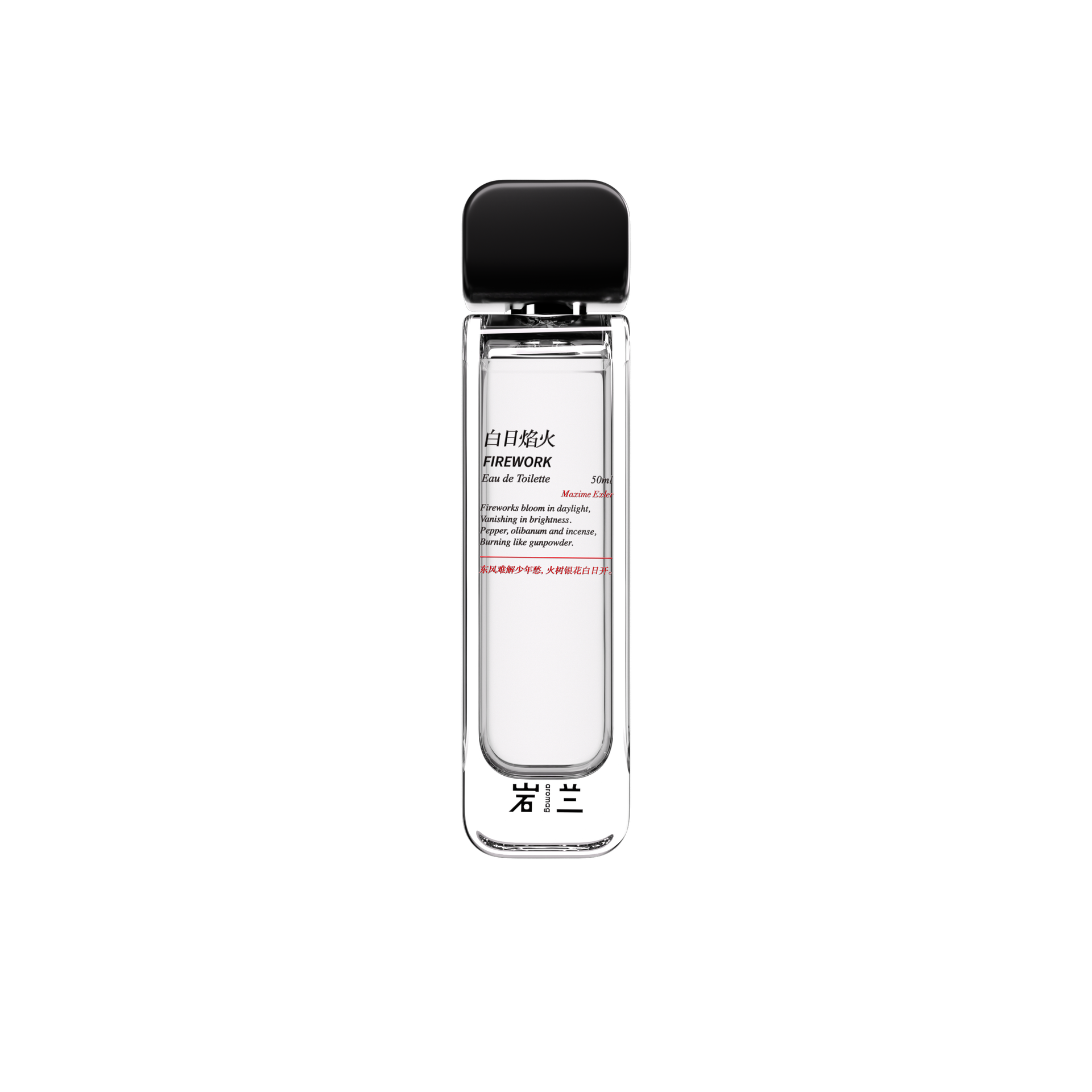 Firework 白日焰火 by aromag 岩兰 perfume bottle
