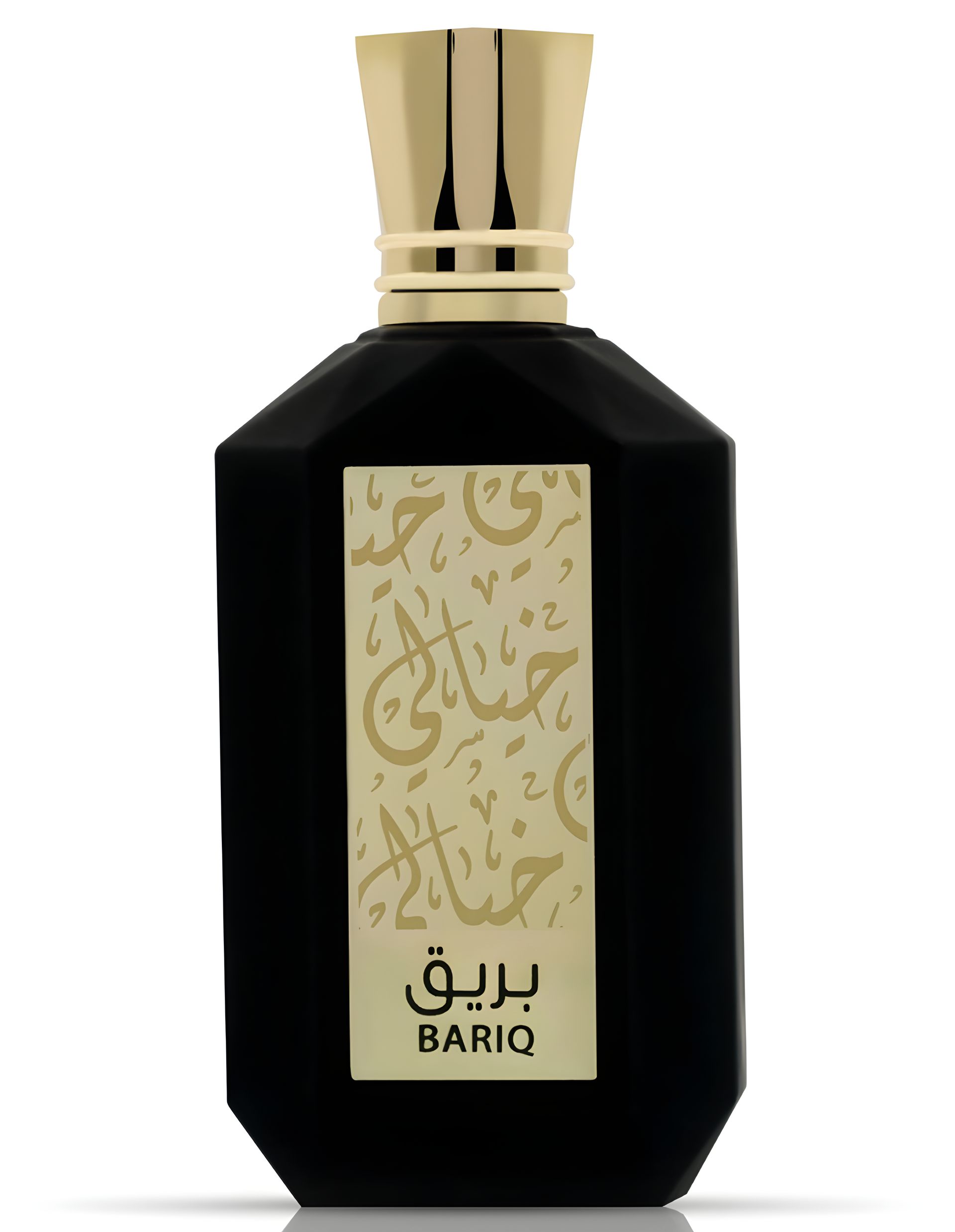 Bariq by Khayali perfume bottle