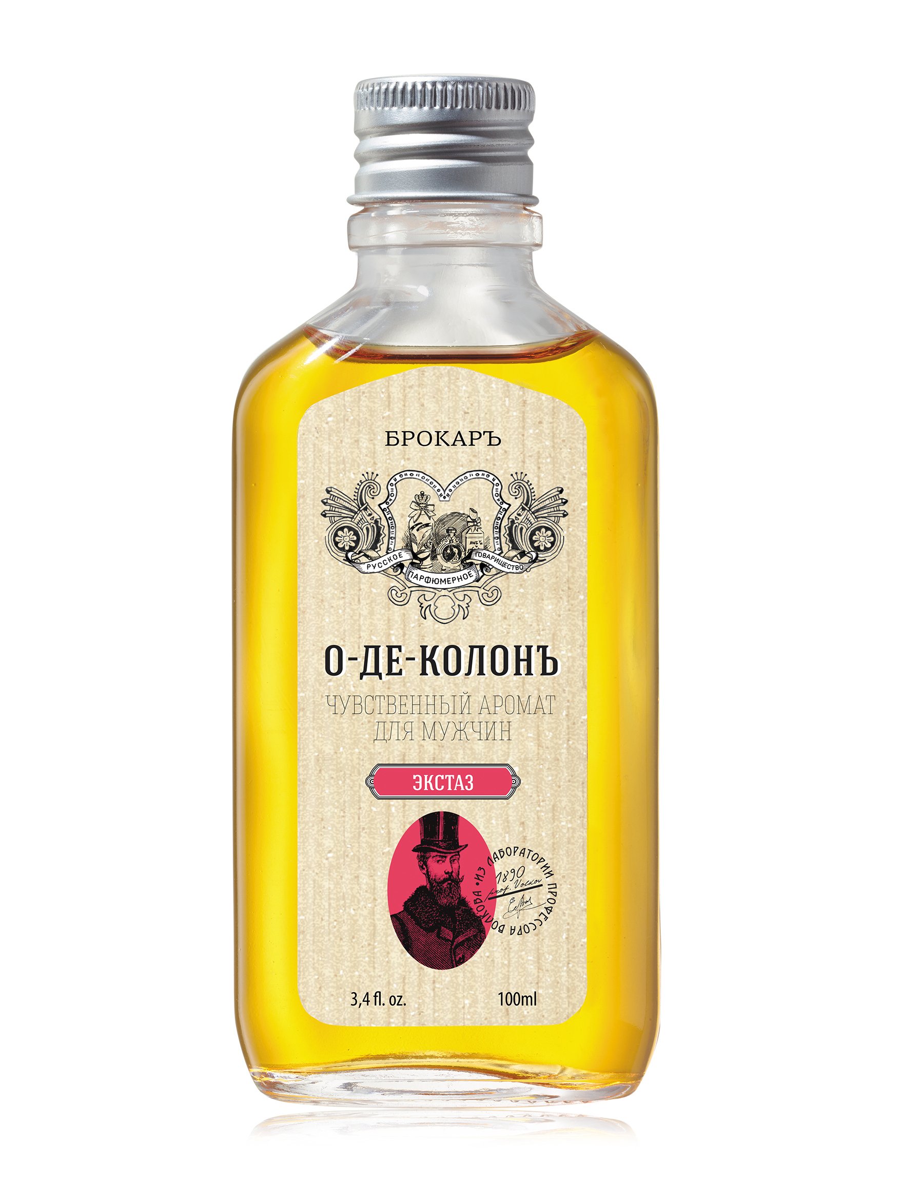 Eau de Cologne Ekstaz (О-Де-Колонъ Экстаз) by Brocard perfume bottle