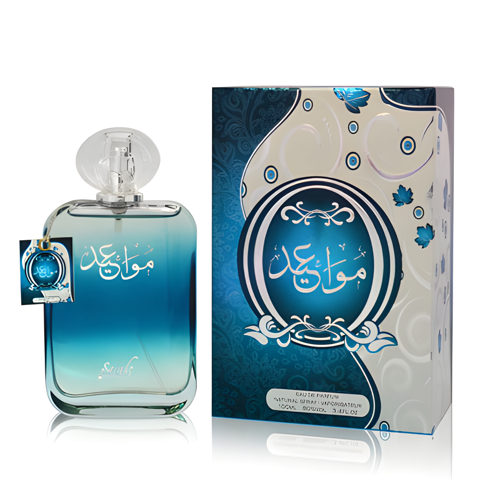 Mawaeed by Sarahs Creations perfume bottle