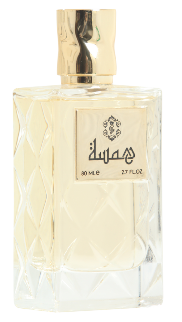 Hamsa by Golden Judi perfume bottle