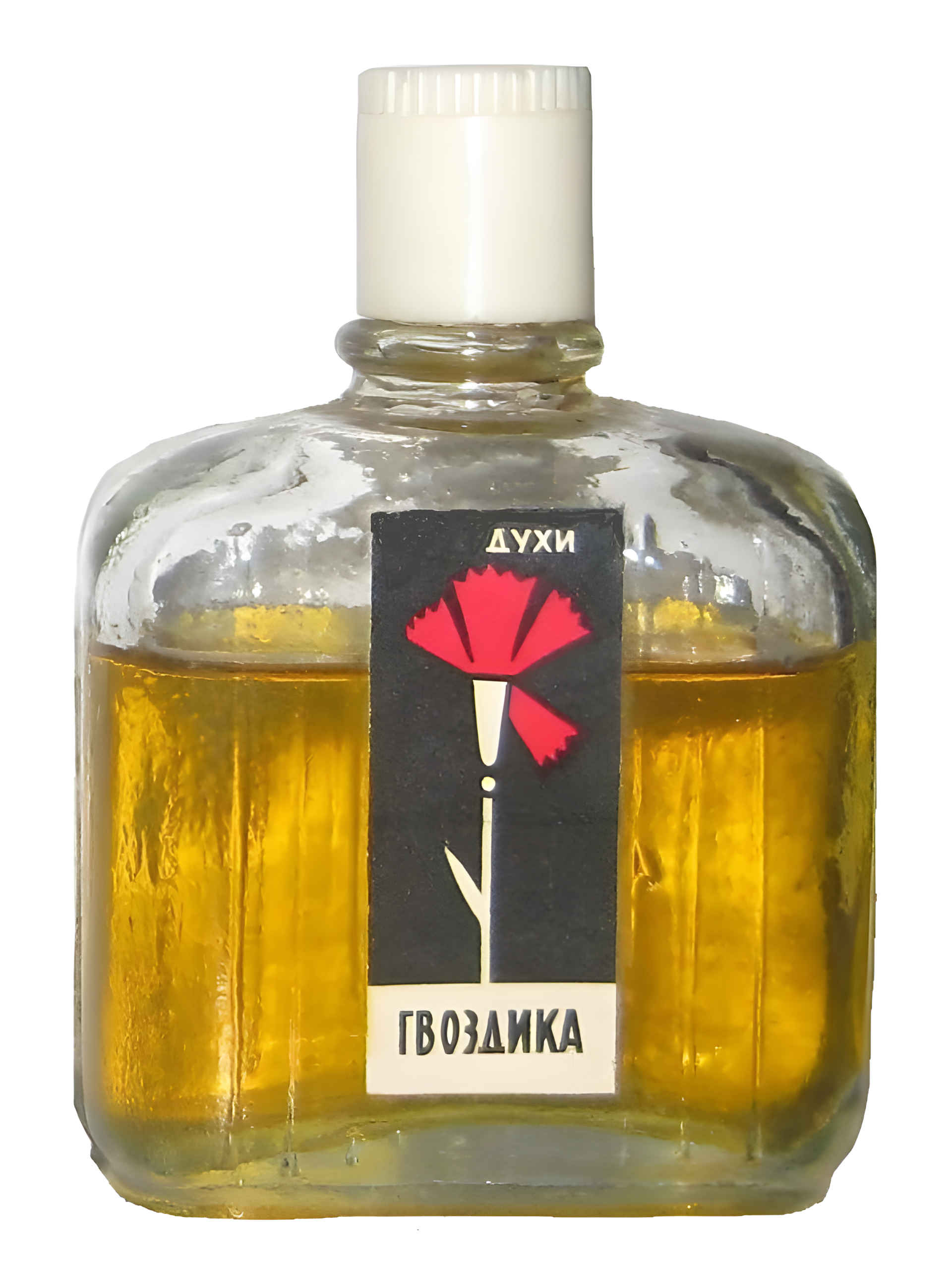 Гвоздика - Carnation by Харьковская парфюмерно-косметическая фабрика - Kharkov perfume factory perfume bottle
