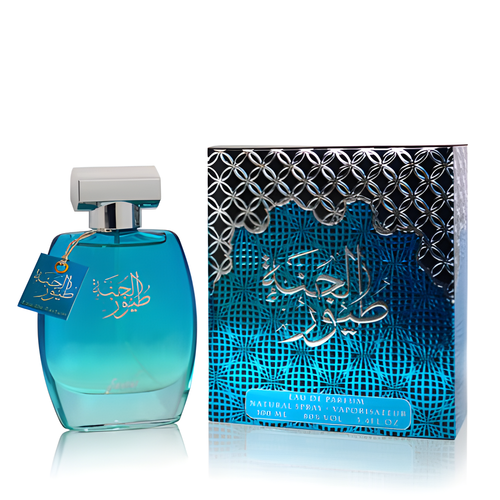 Toyour Al Jannah by Sarahs Creations perfume bottle