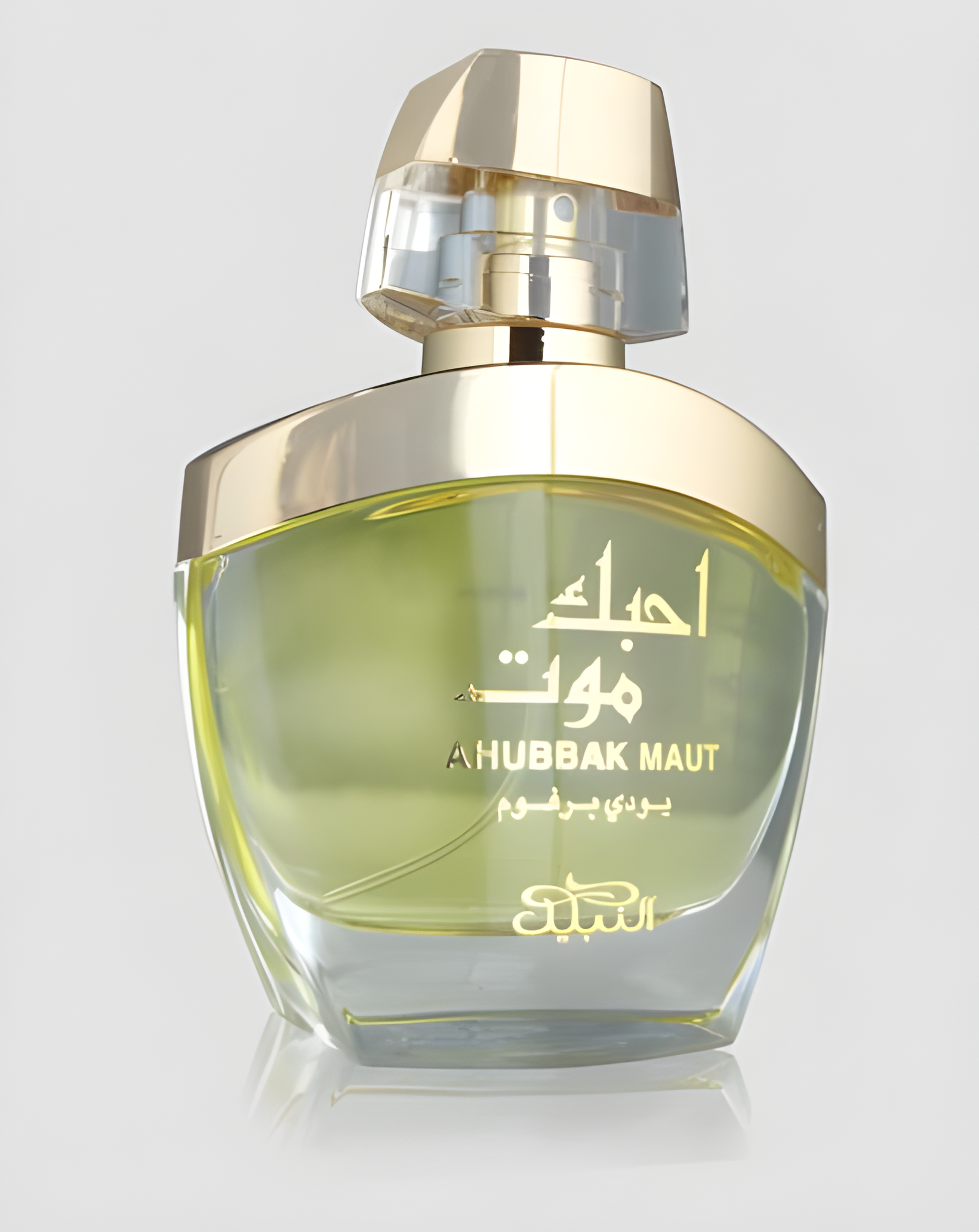 Ahubbak Maut by Nabeel perfume bottle