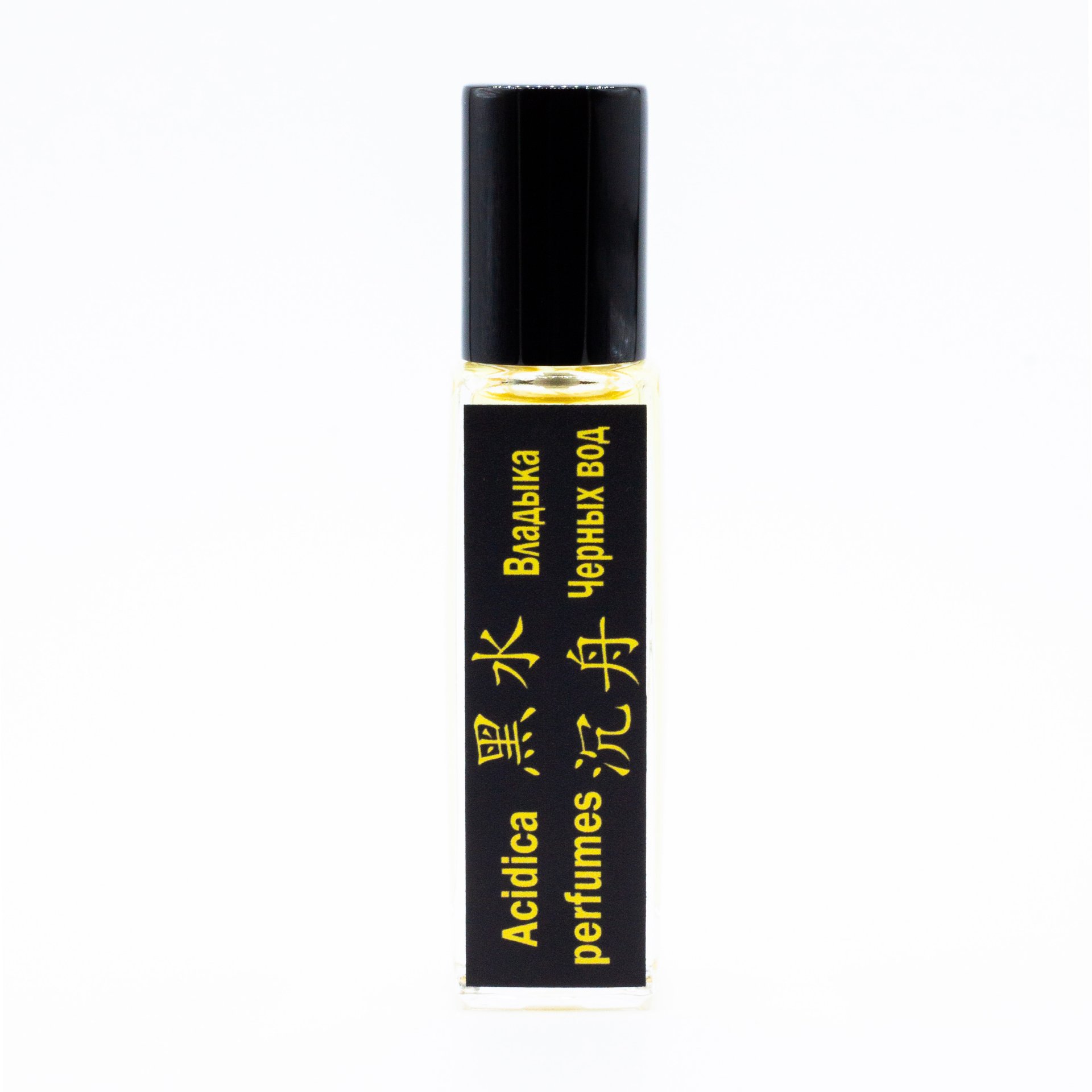 Владыка Черных Вод by Acidica Perfumes perfume bottle
