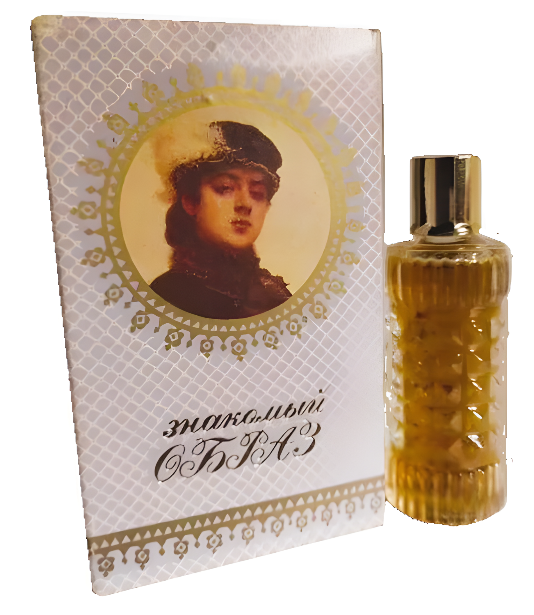 Знакомый Образ 1 by Новая Заря (The New Dawn) perfume bottle