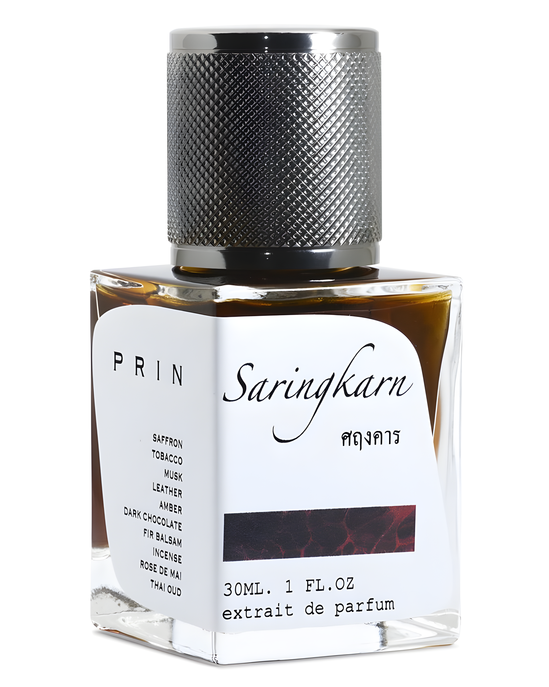 Saringkarn (ศฤงคาร) by Prin perfume bottle