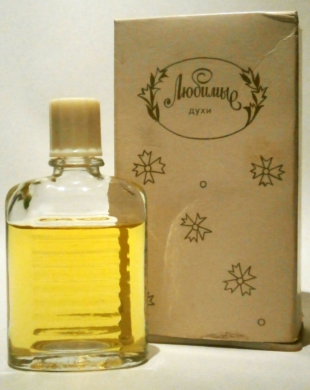 Любимые - Favorite by Харьковская парфюмерно-косметическая фабрика - Kharkov perfume factory perfume bottle
